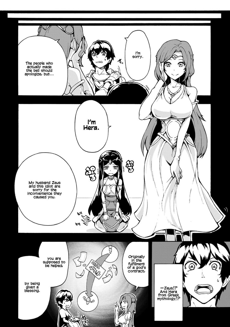 Page 22 of Chapter 1.2