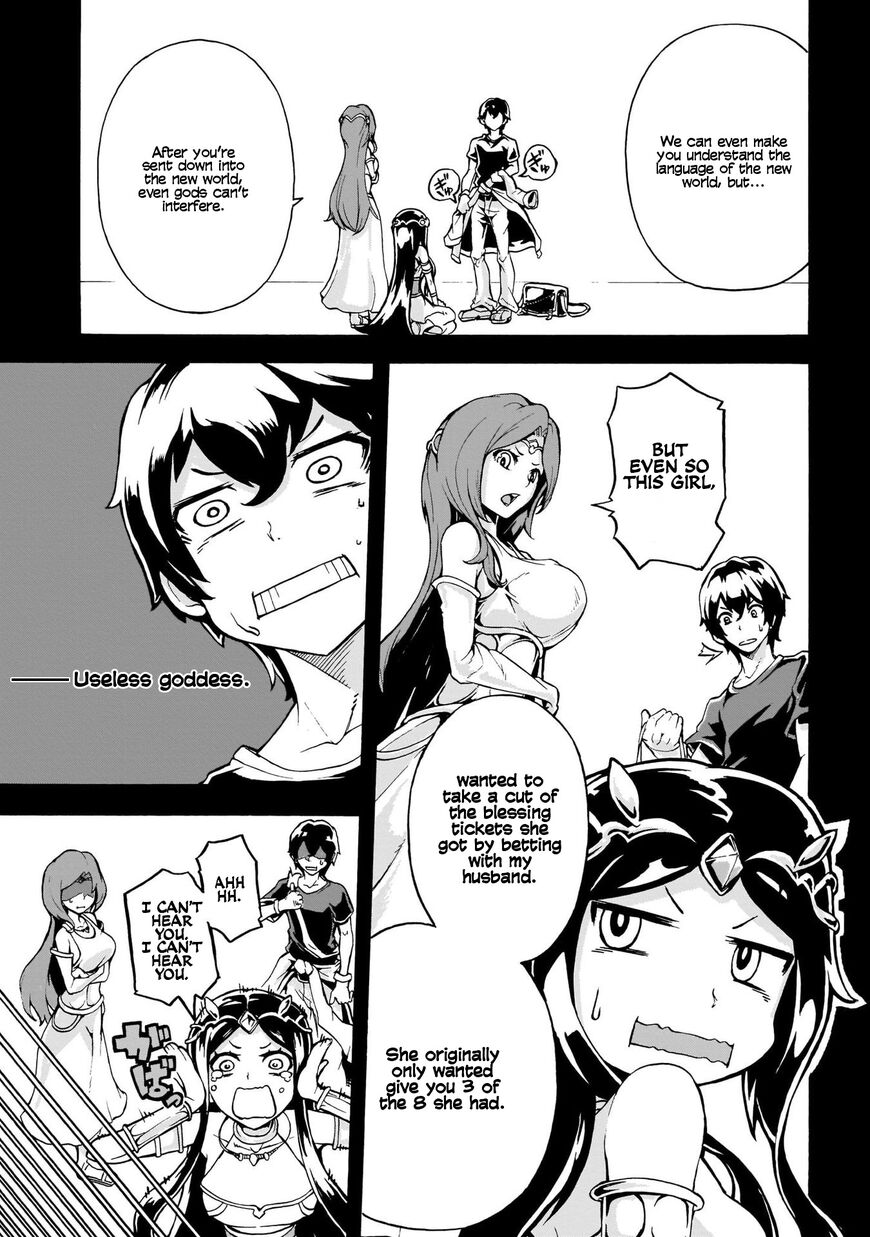 Page 23 of Chapter 1.2