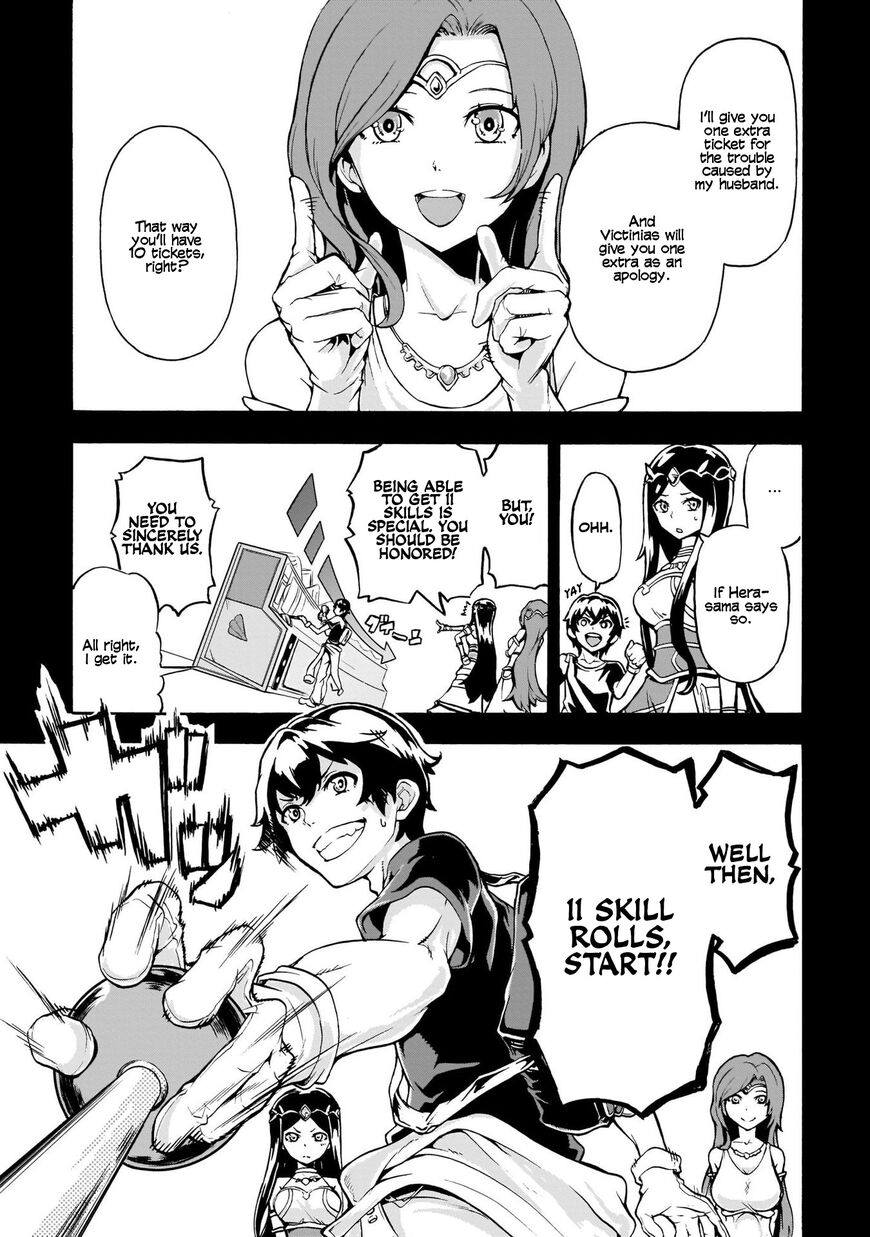 Page 25 of Chapter 1.2