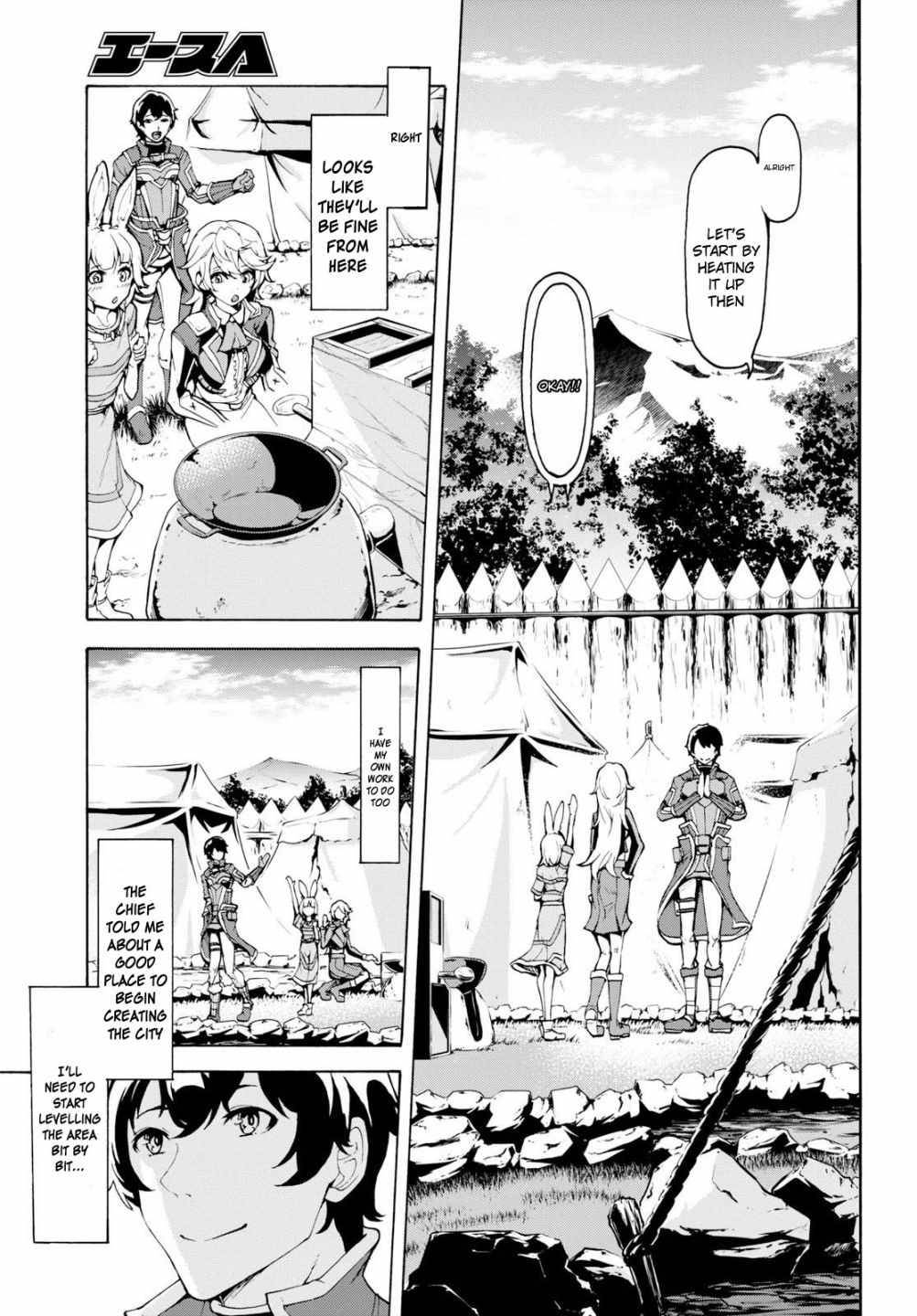 Page 21 of Chapter 11