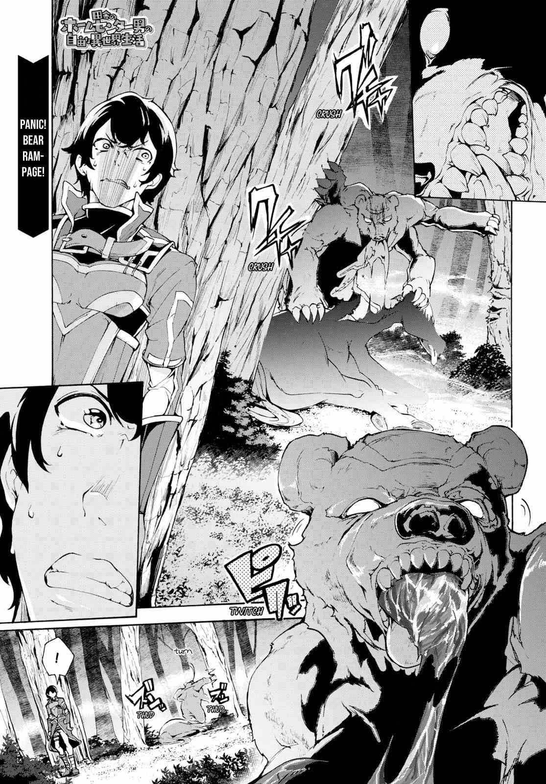 Page 1 of Chapter 13