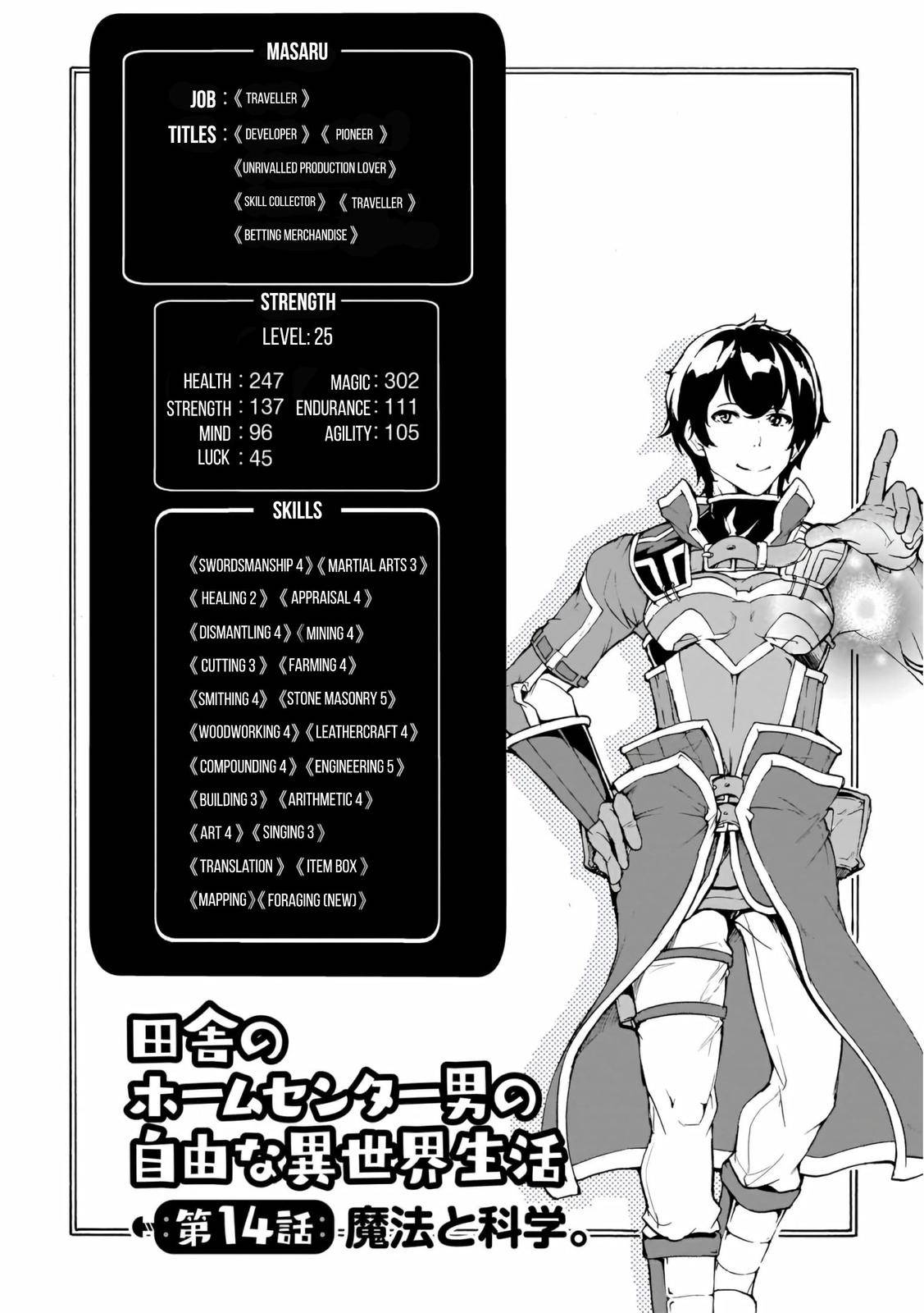 Page 4 of Chapter 14