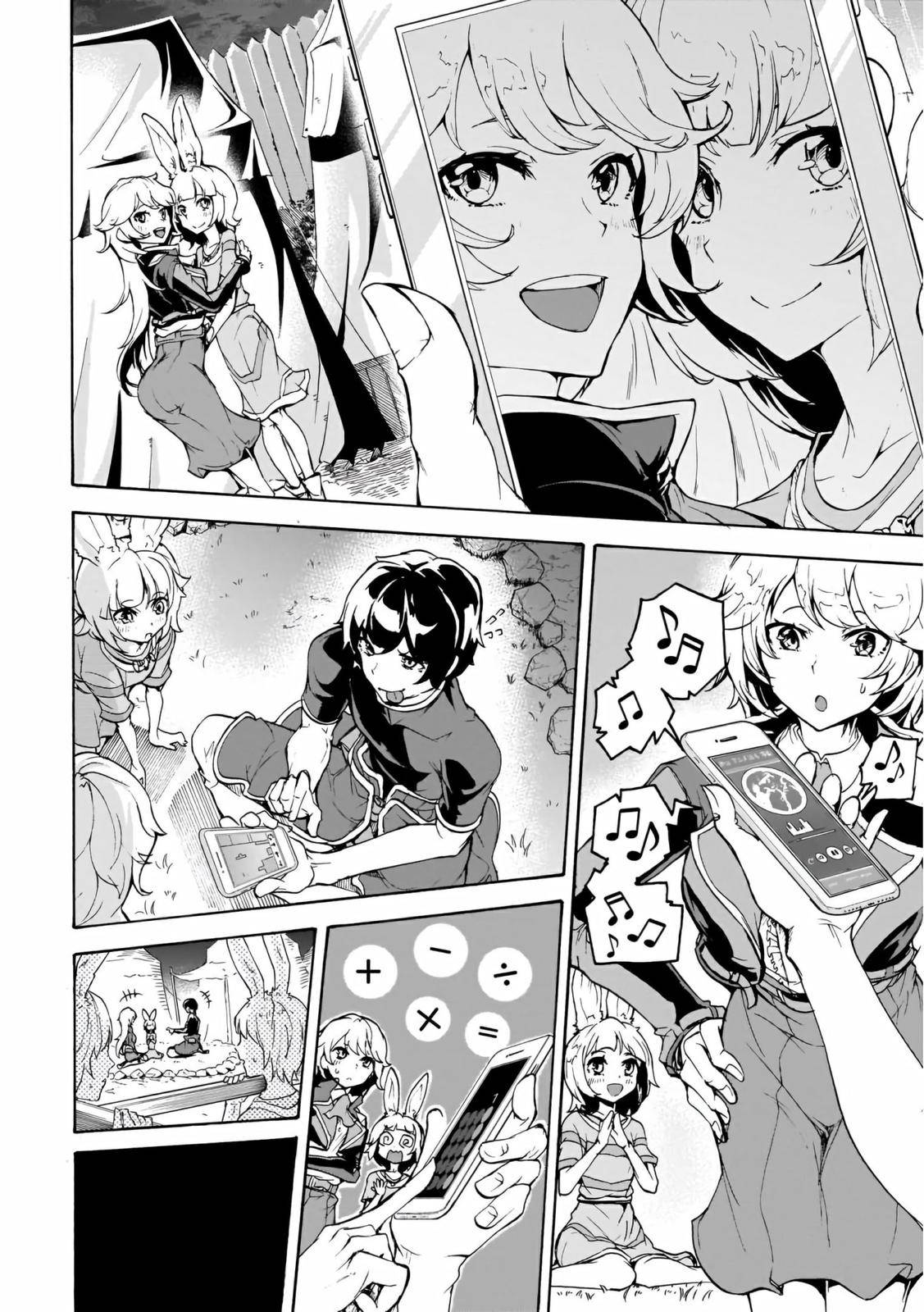 Page 14 of Chapter 14