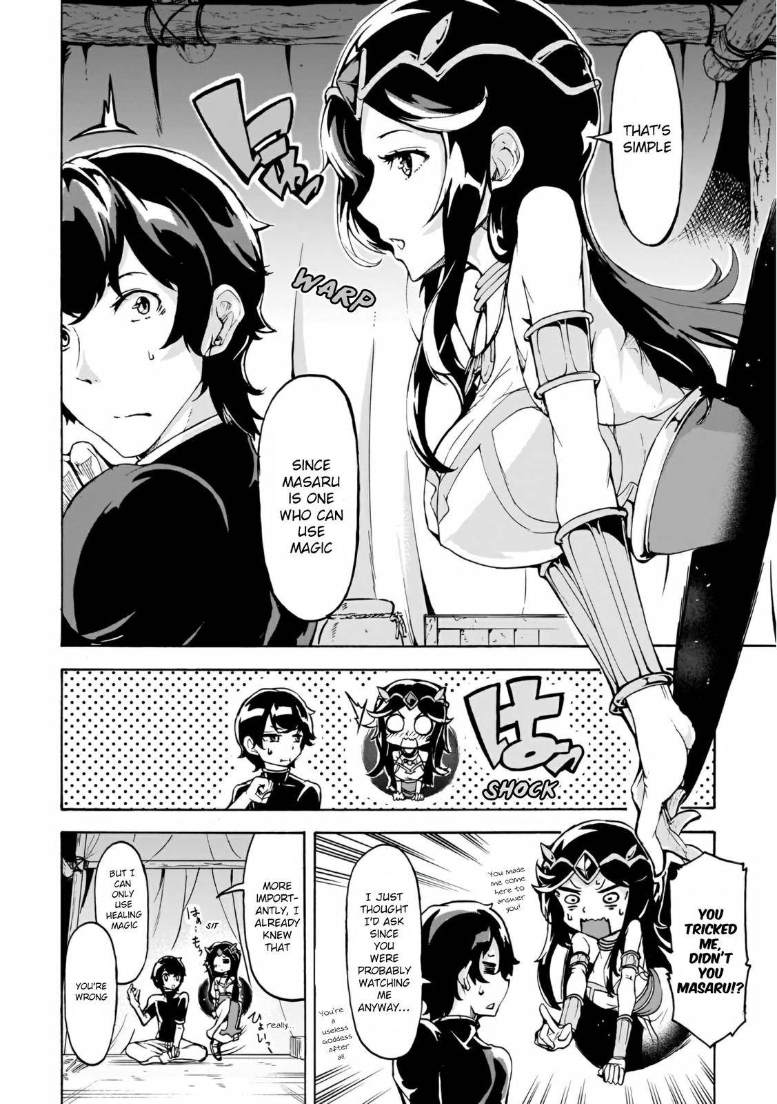 Page 16 of Chapter 14