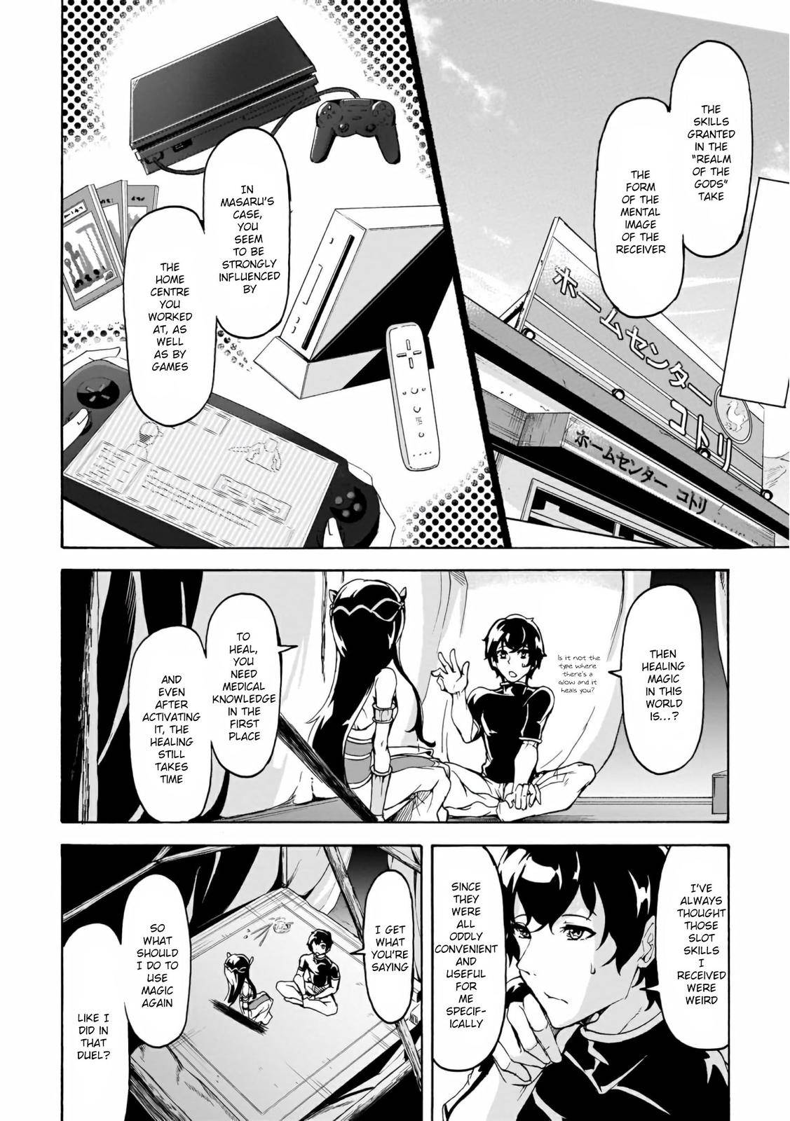 Page 18 of Chapter 14