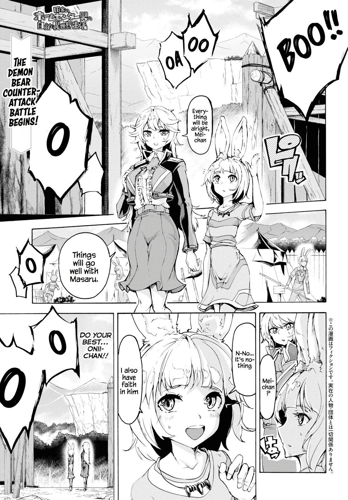 Page 2 of Chapter 15
