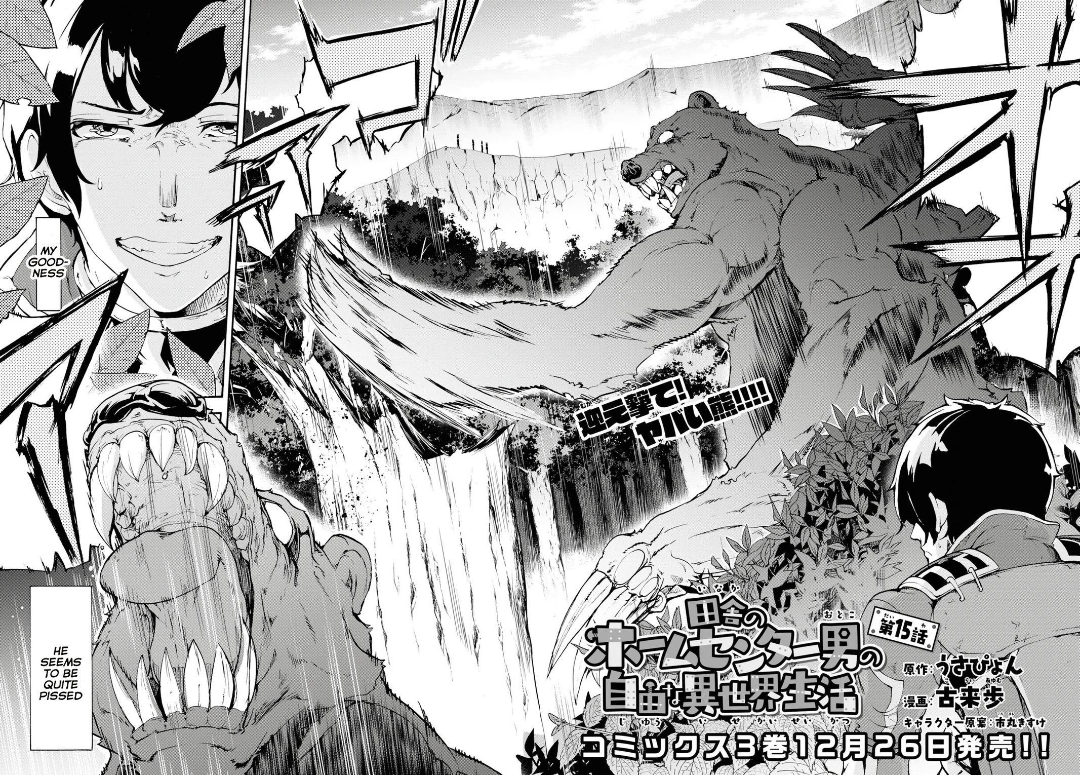 Page 3 of Chapter 15