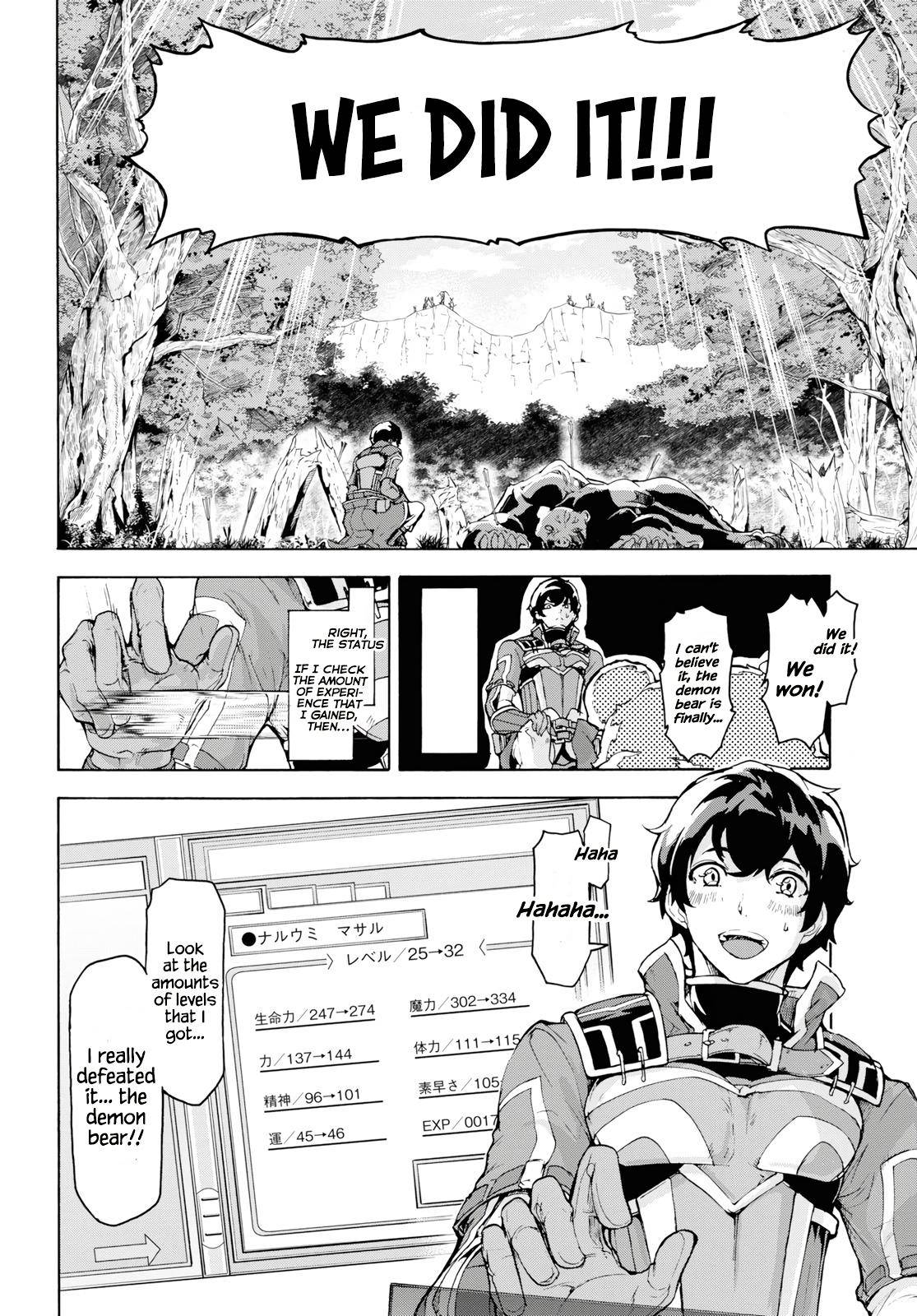 Page 14 of Chapter 15