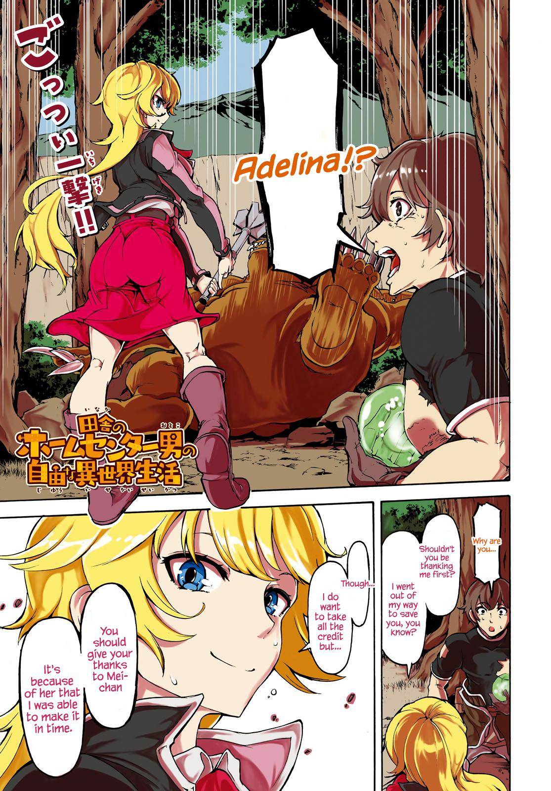 Page 2 of Chapter 16