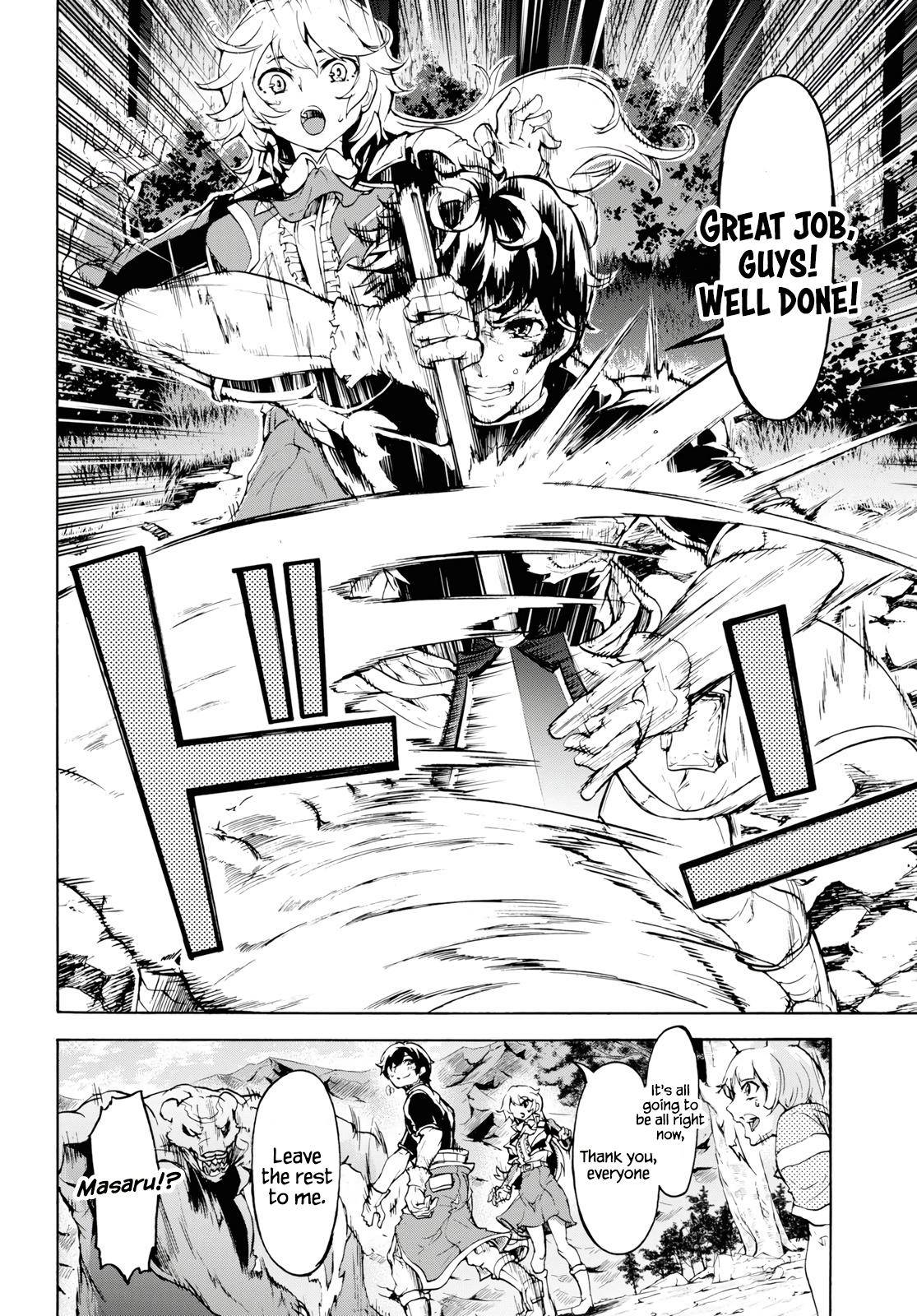 Page 13 of Chapter 16