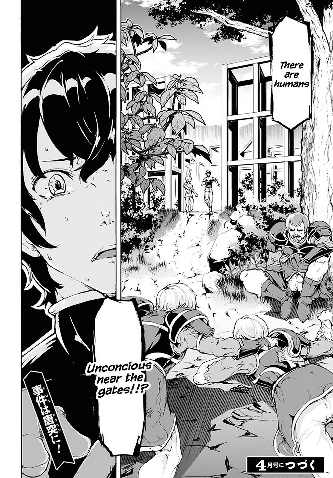 Page 29 of Chapter 17