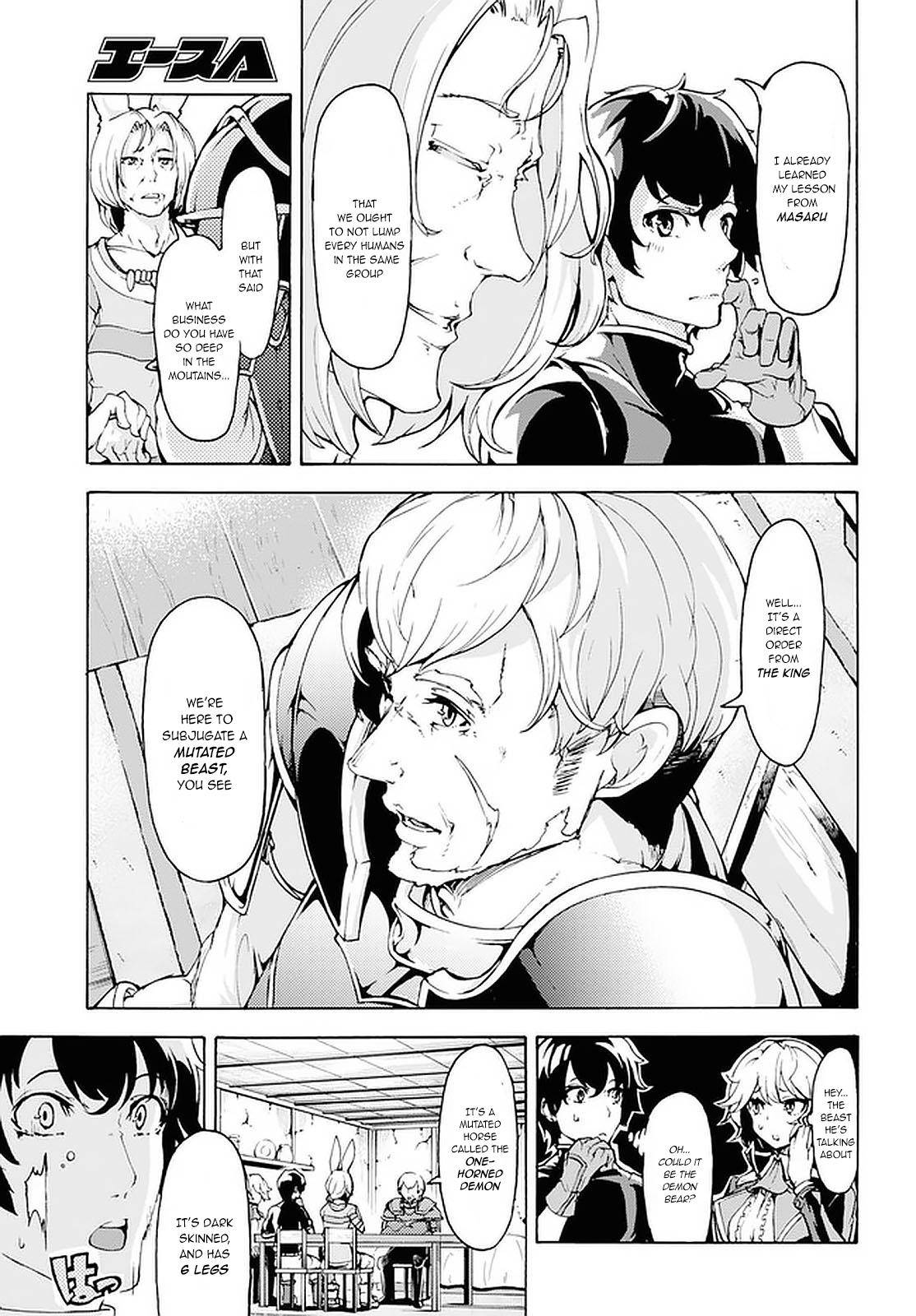 Page 7 of Chapter 18