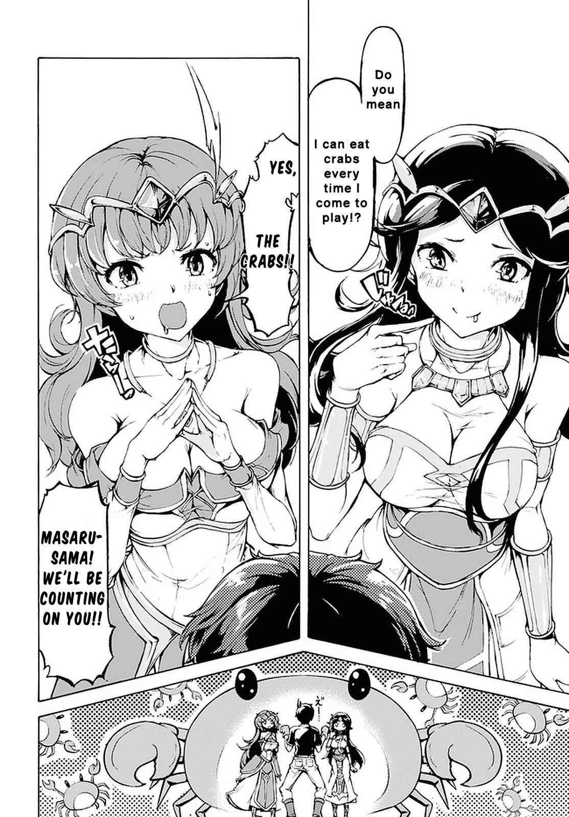 Page 20 of Chapter 19