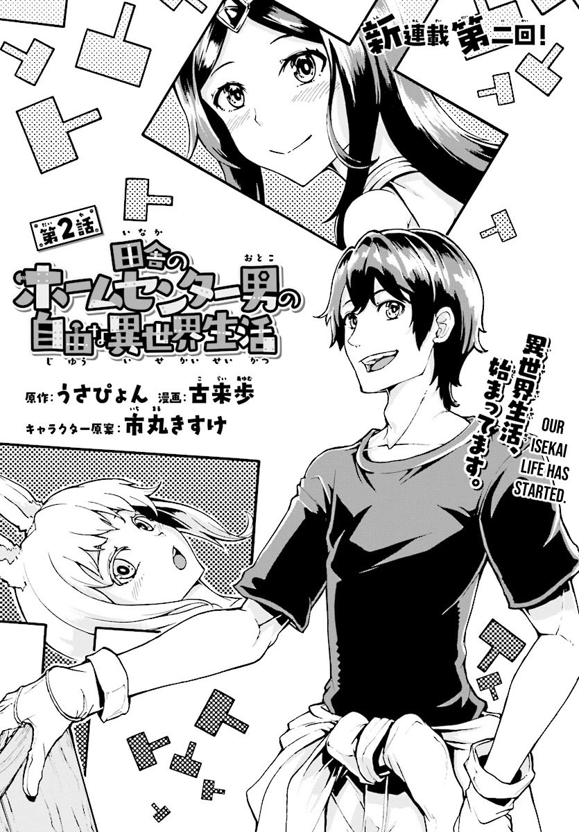 Page 1 of Chapter 2