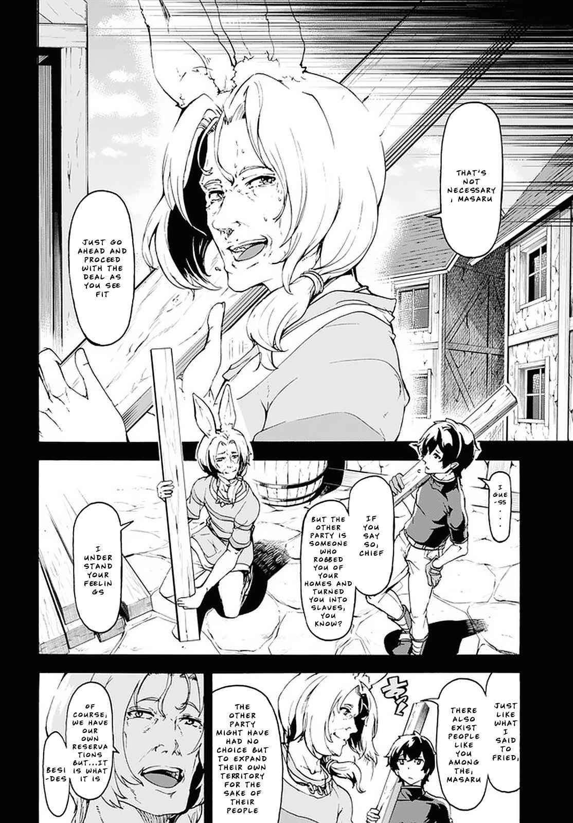 Page 3 of Chapter 20