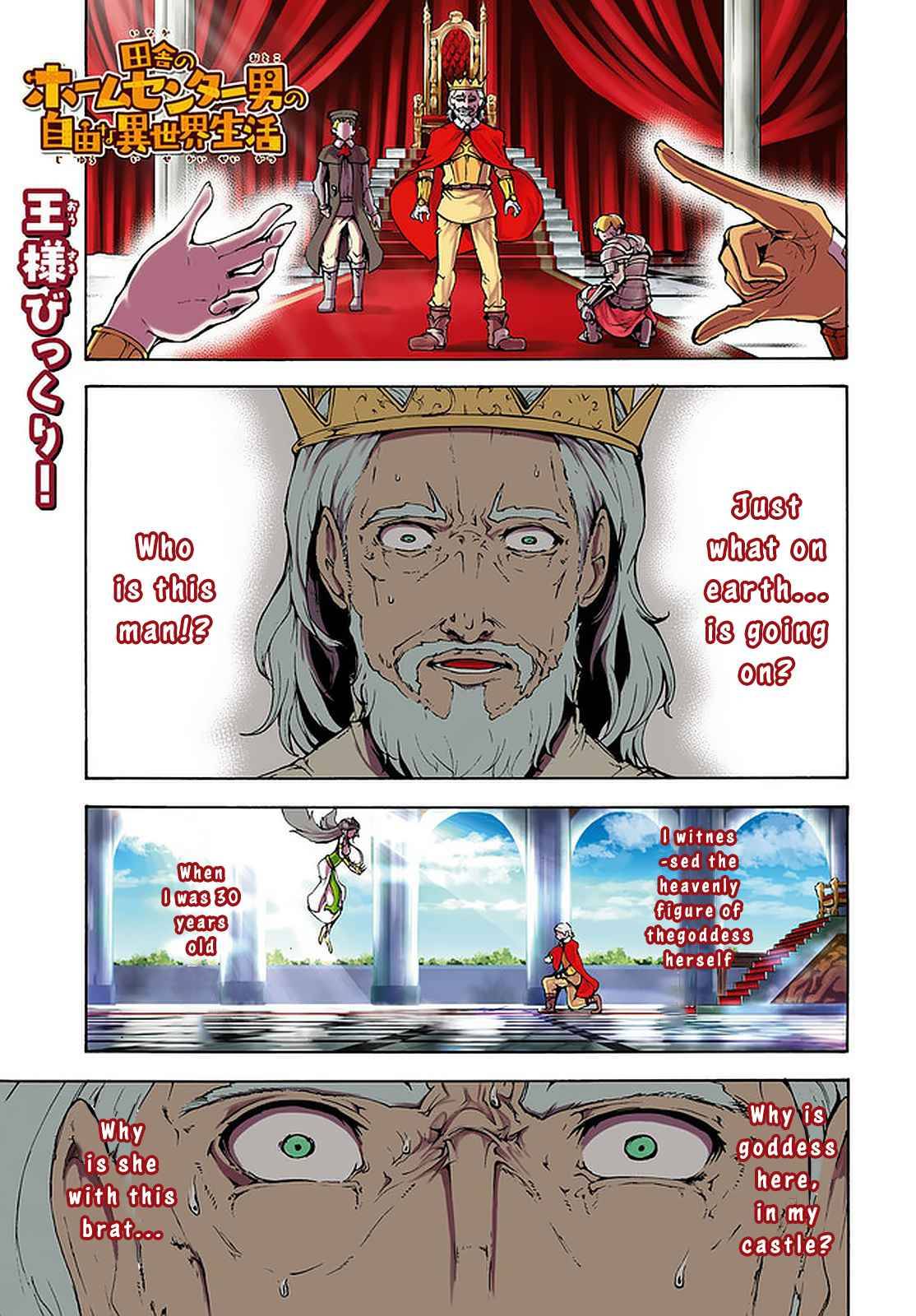 Page 1 of Chapter 21