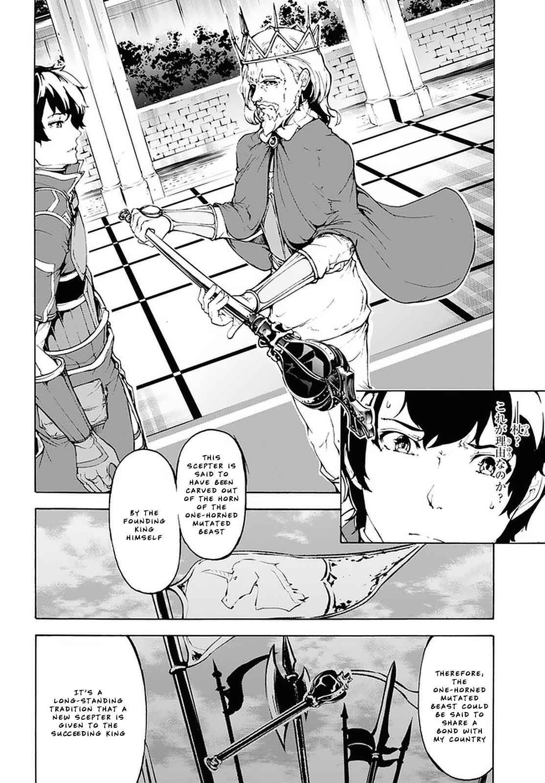 Page 14 of Chapter 21