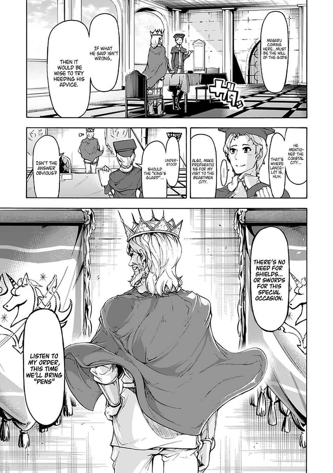 Page 23 of Chapter 22