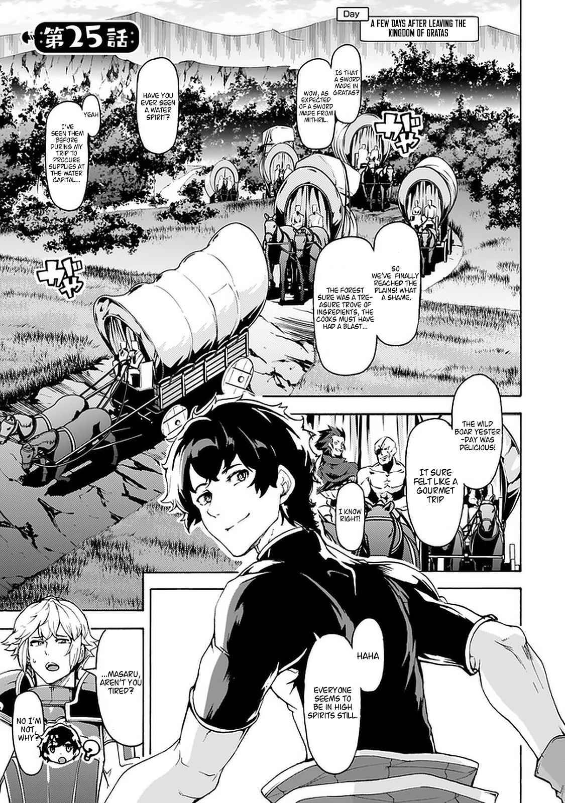 Page 1 of Chapter 25