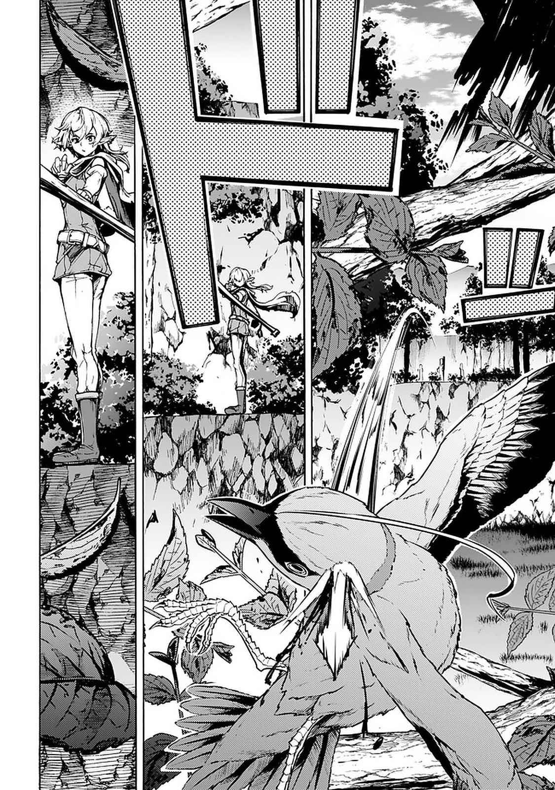 Page 8 of Chapter 25
