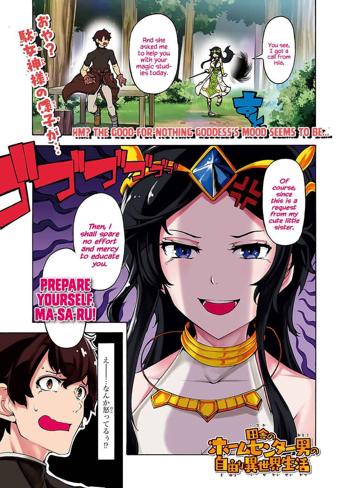 Page 1 of Chapter 26