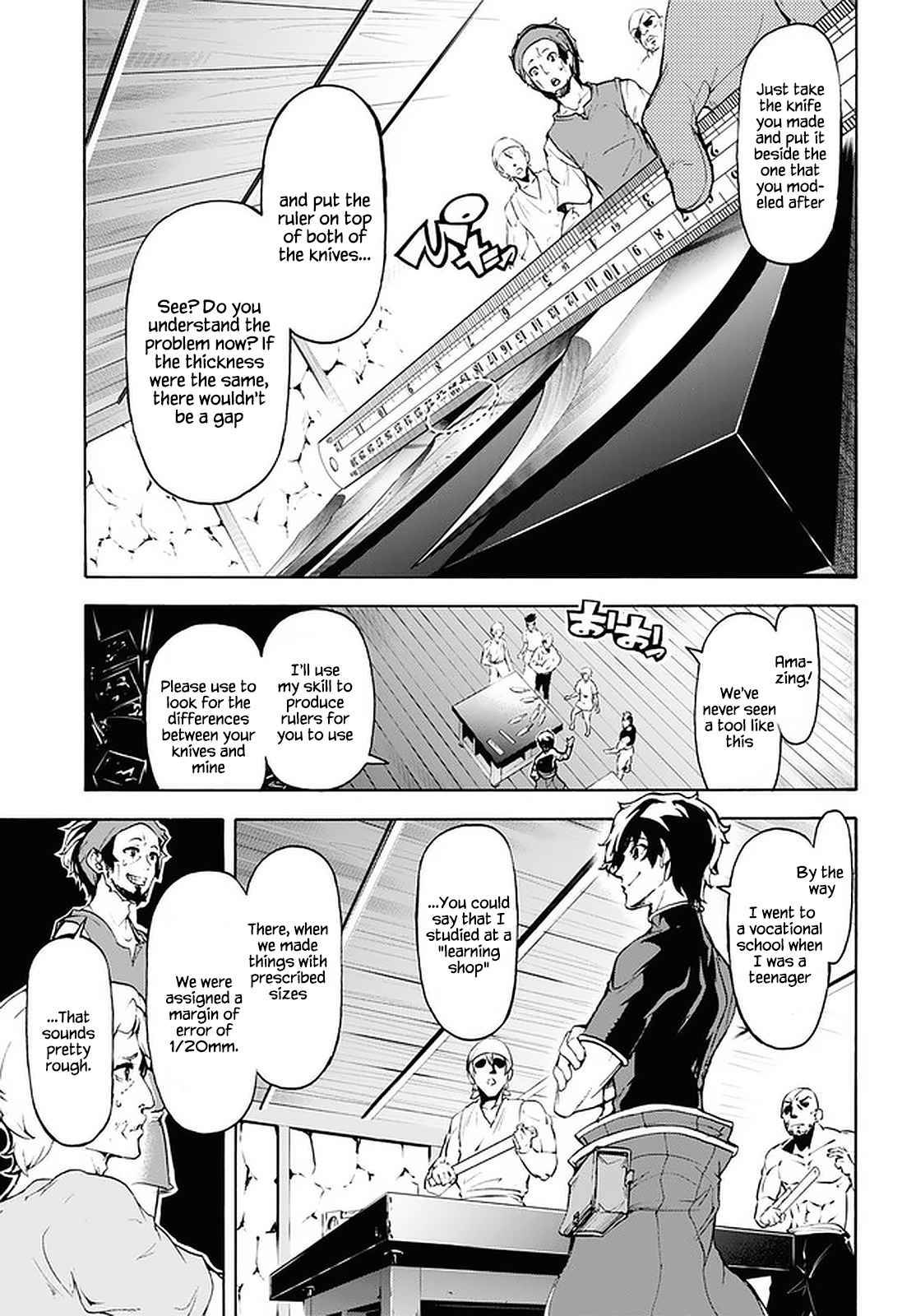 Page 17 of Chapter 26
