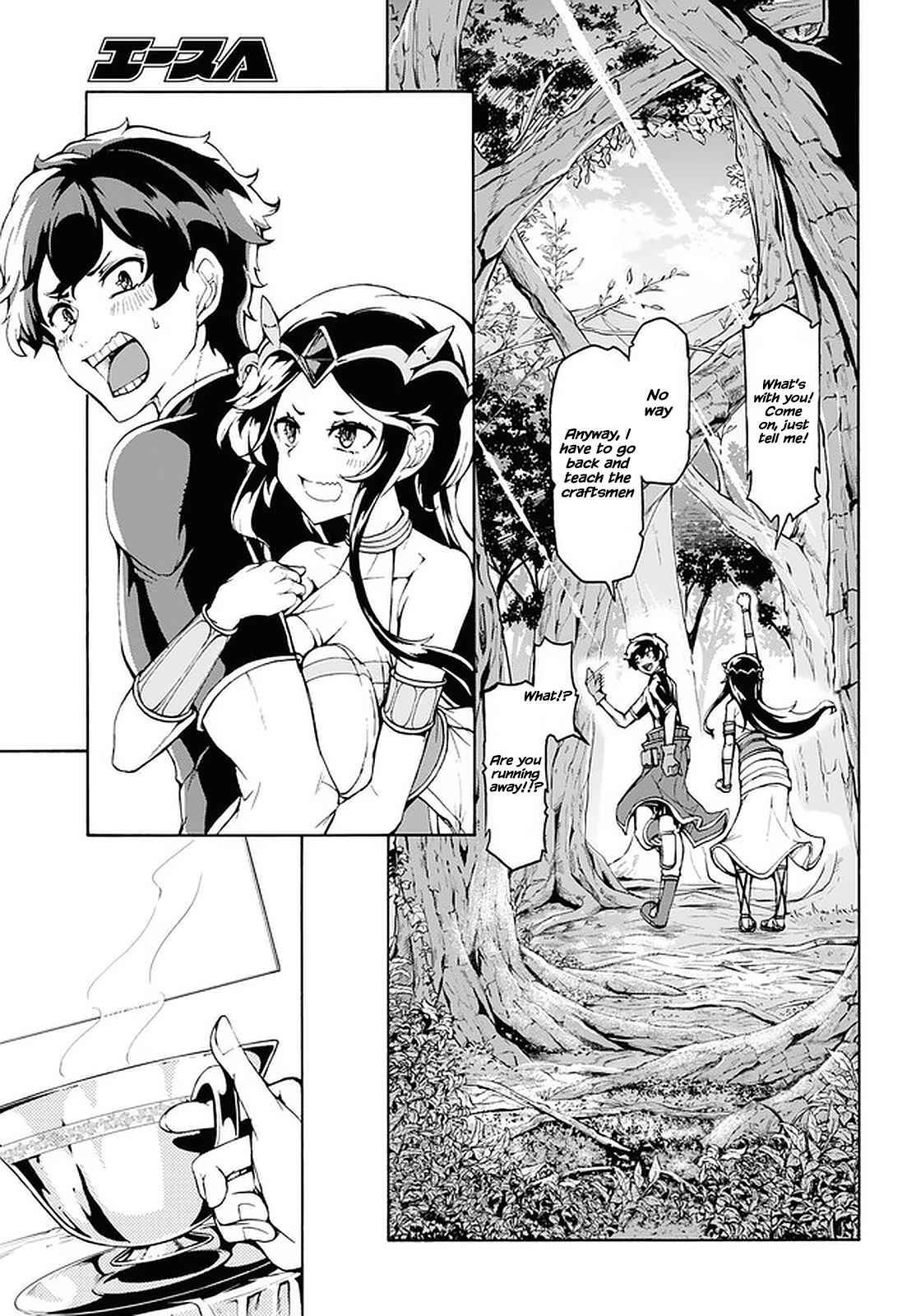 Page 26 of Chapter 26