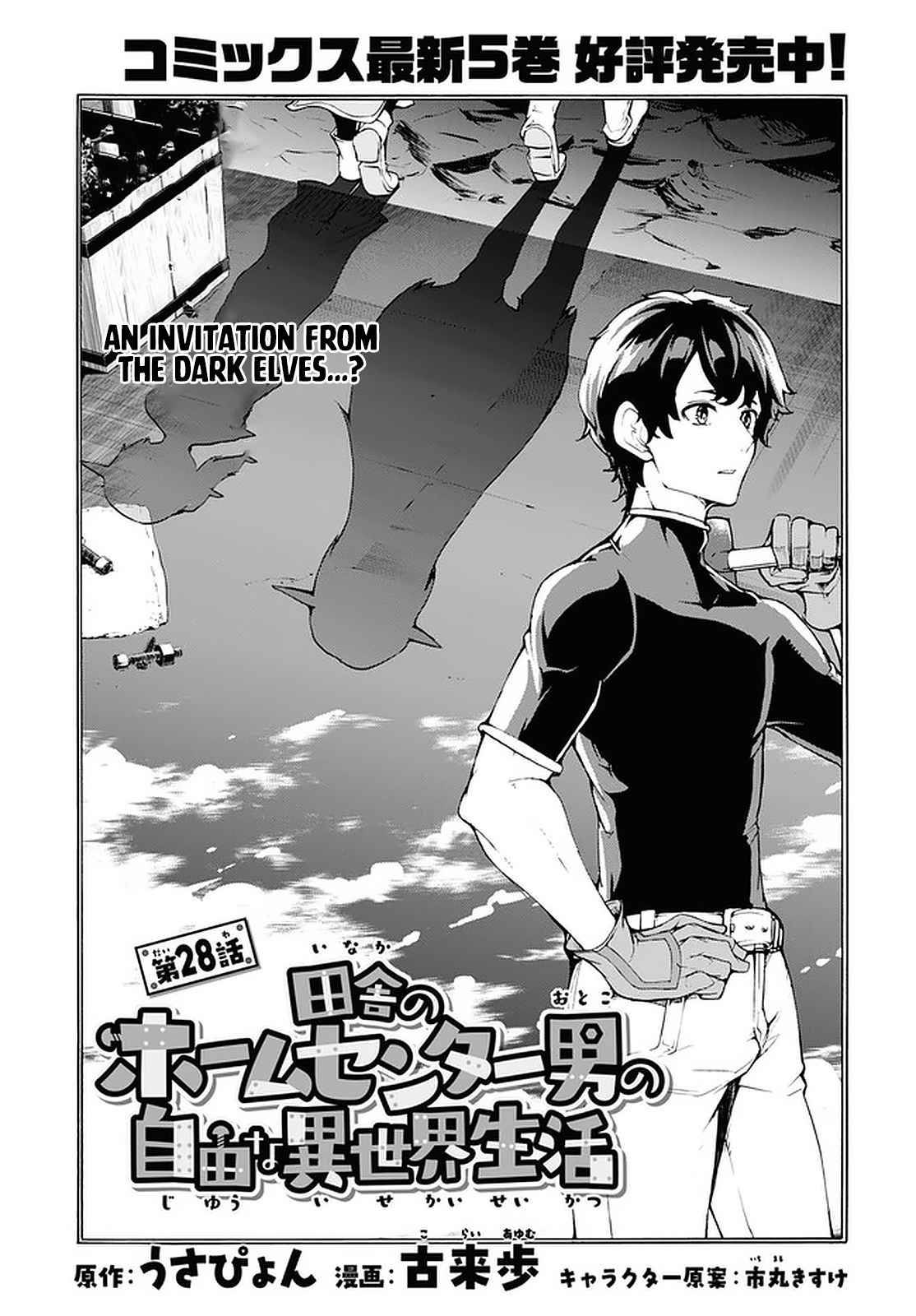 Page 4 of Chapter 28