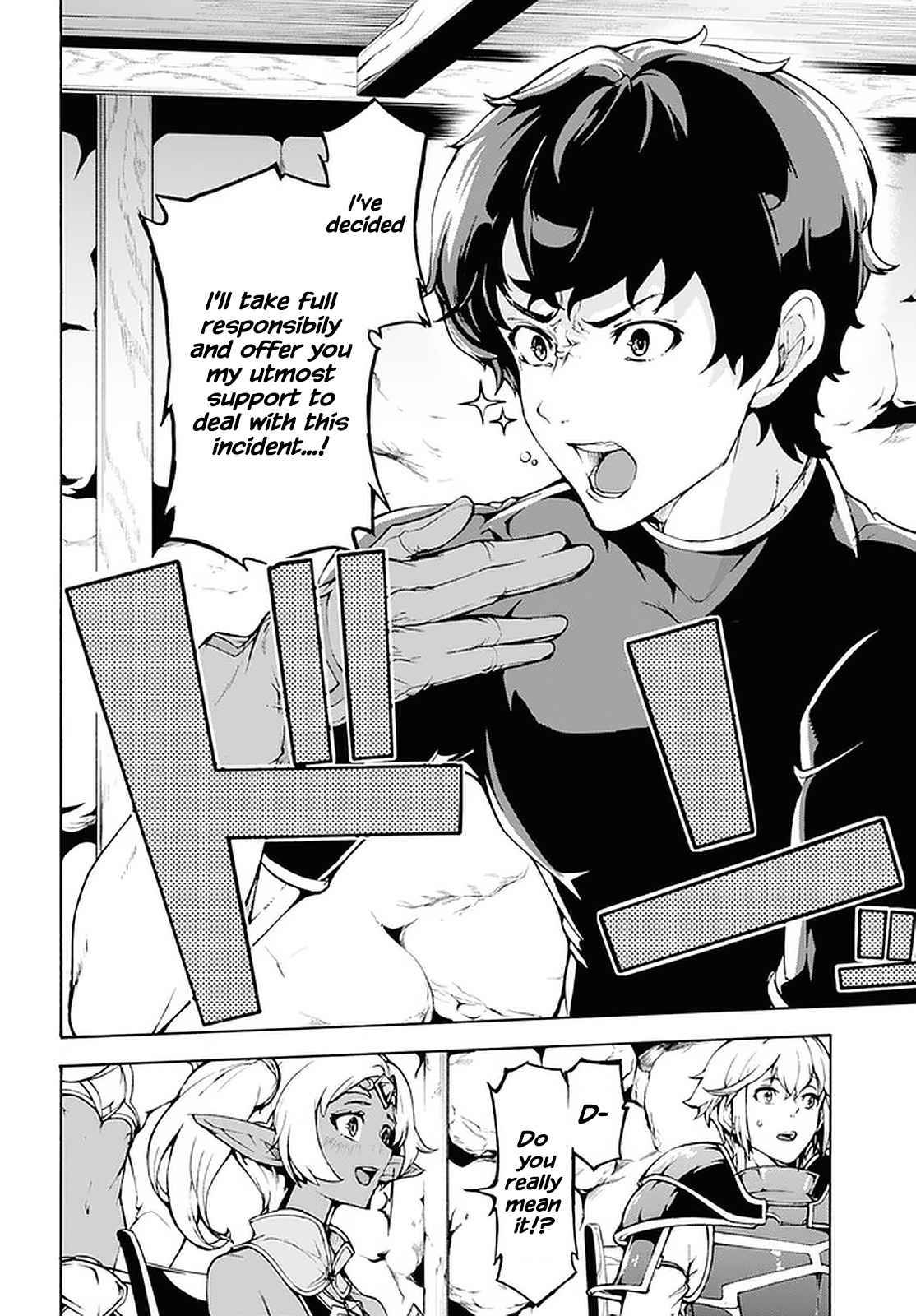 Page 16 of Chapter 28