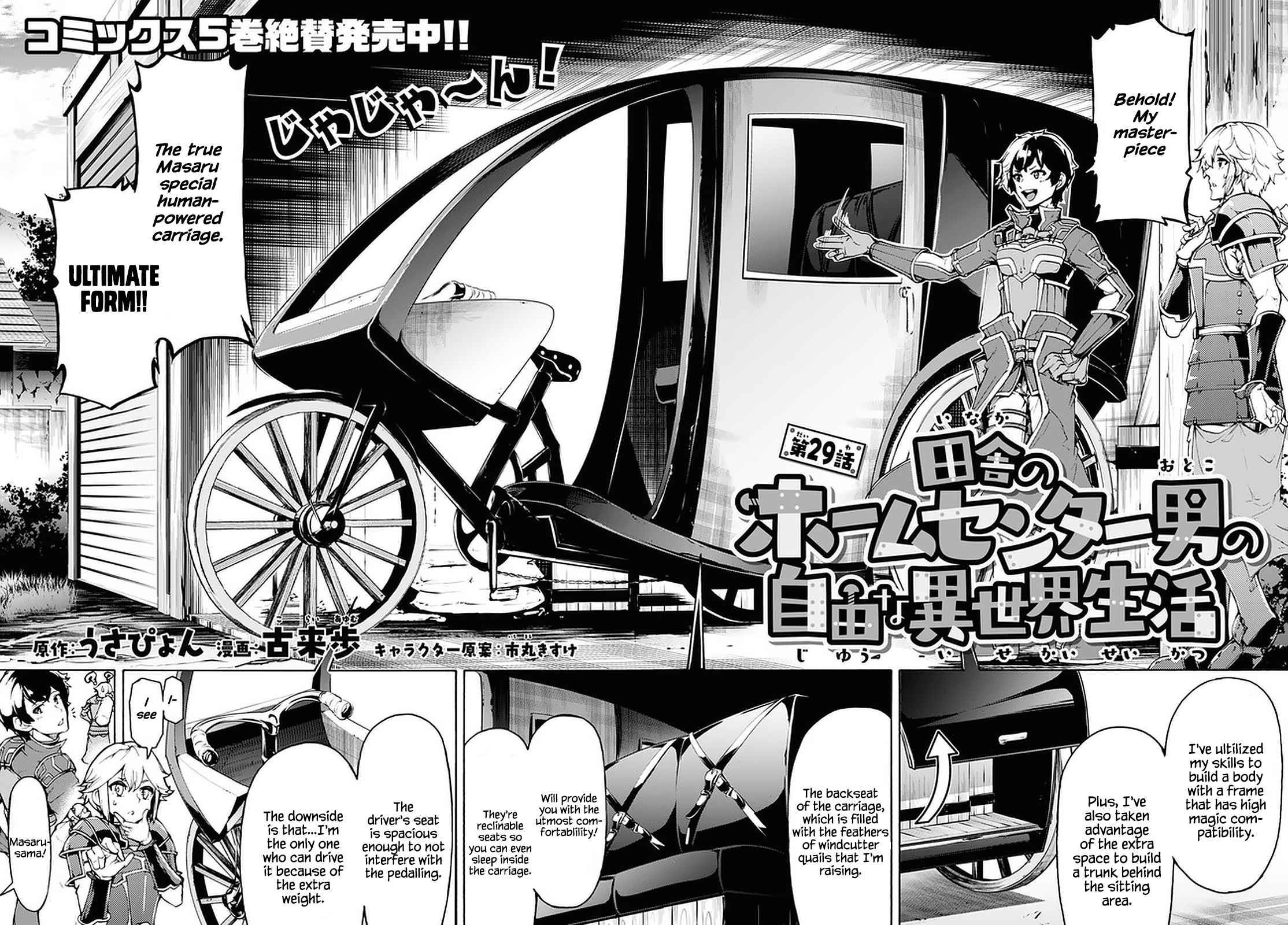Page 2 of Chapter 29