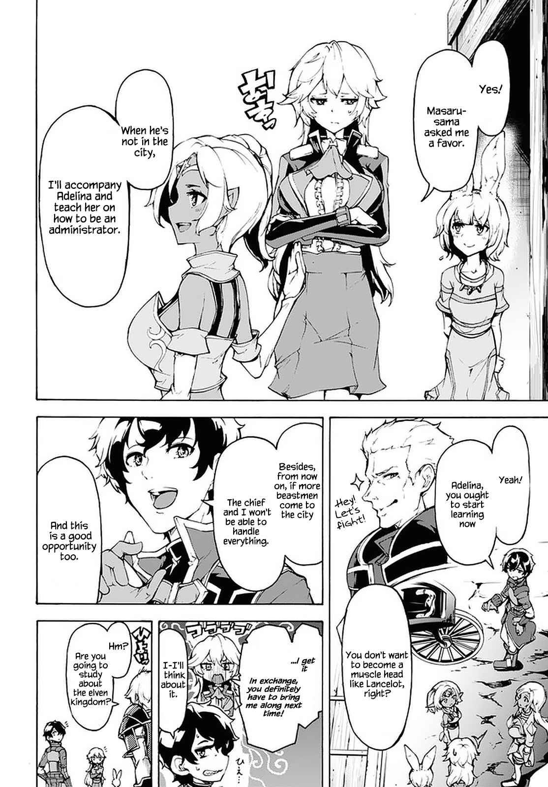Page 7 of Chapter 29