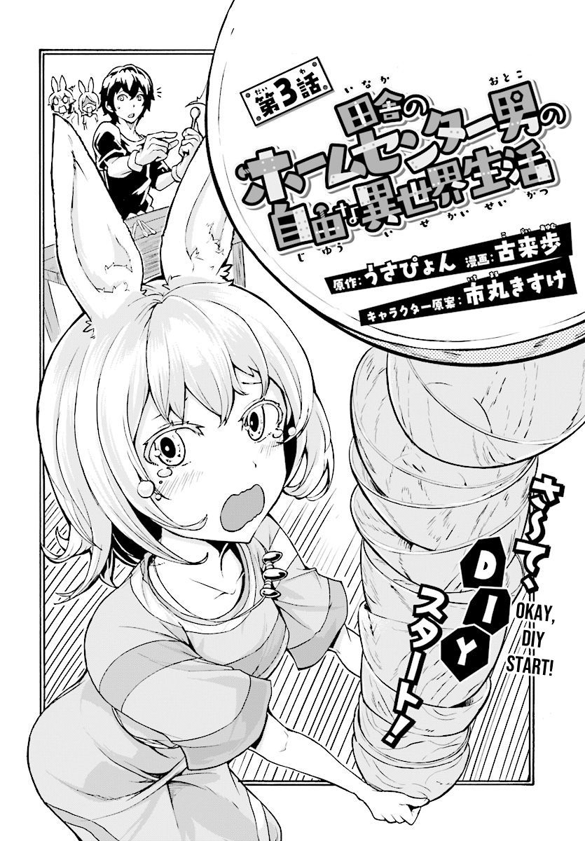 Page 2 of Chapter 3