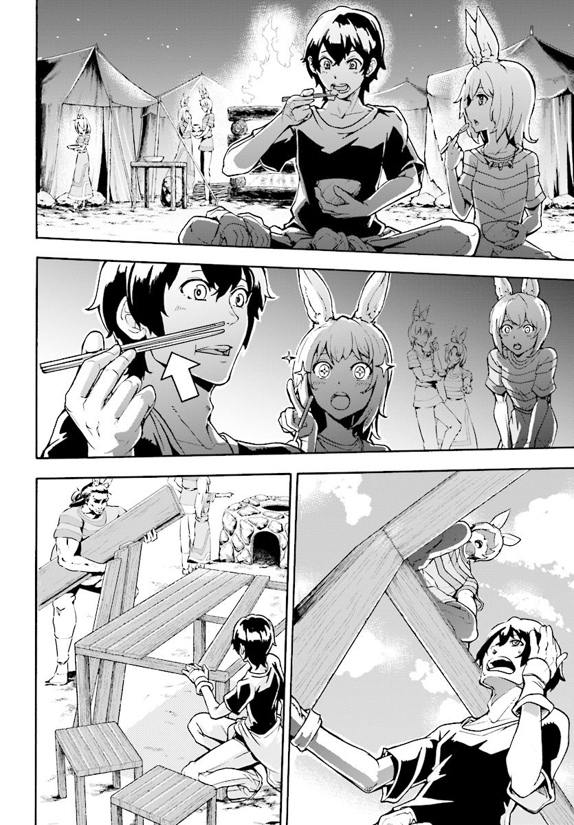 Page 20 of Chapter 3