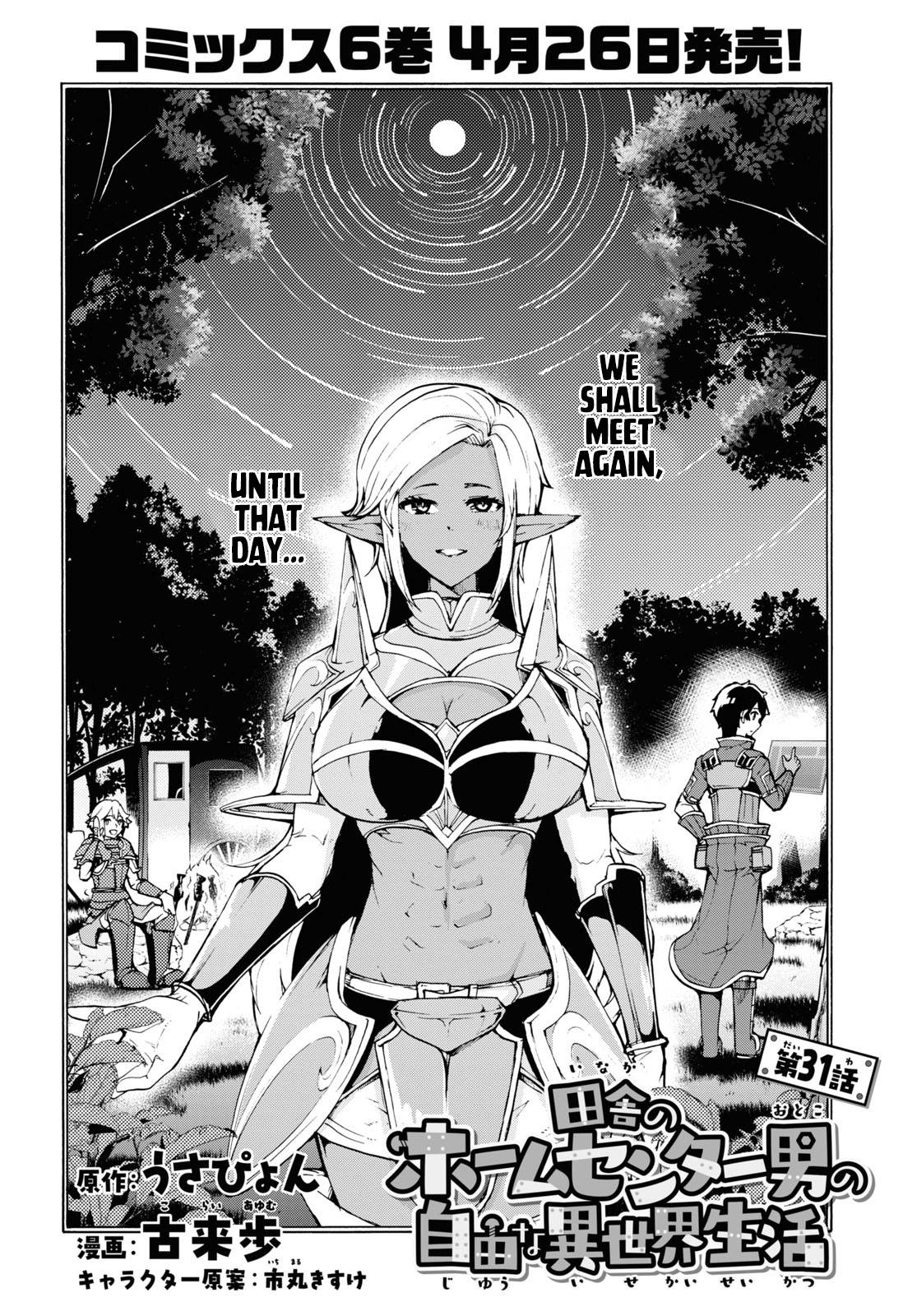 Page 5 of Chapter 31