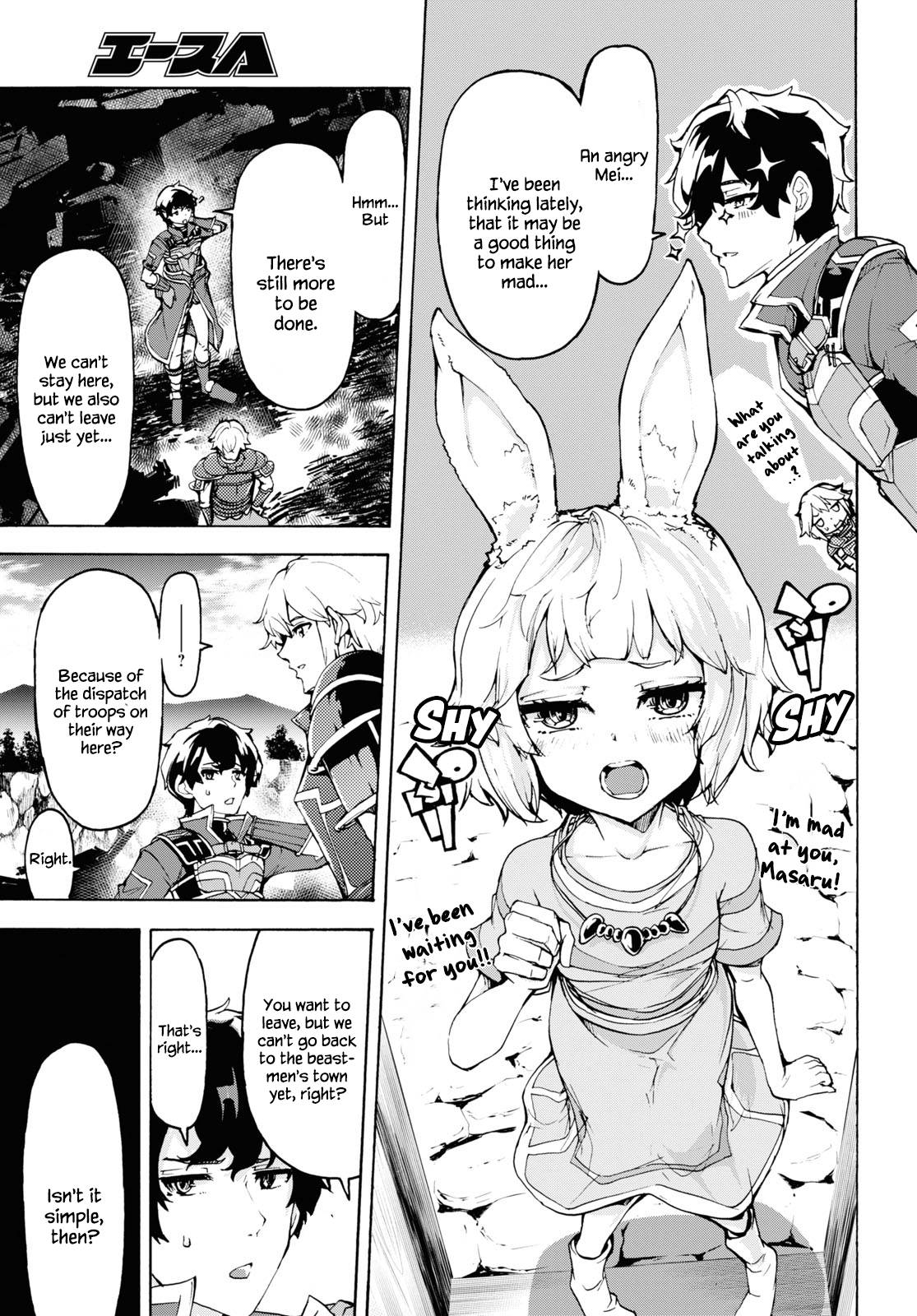 Page 14 of Chapter 31