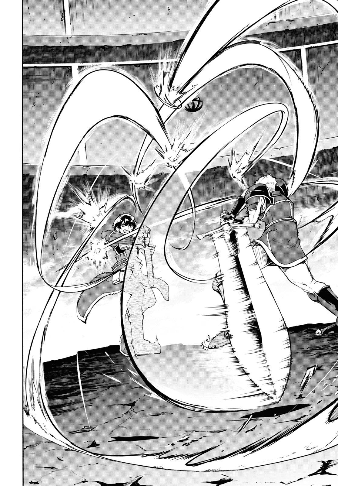 Page 21 of Chapter 32