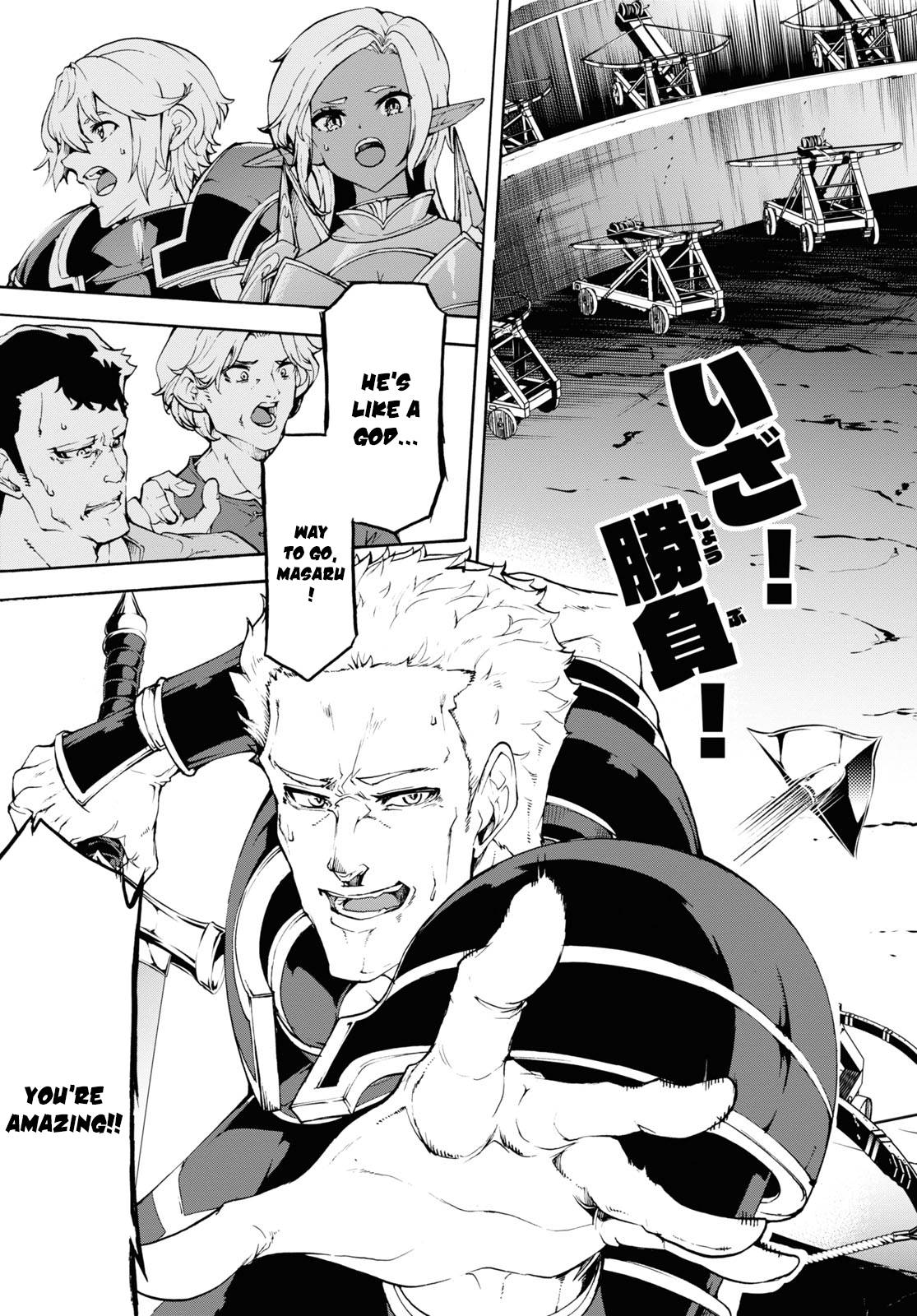Page 4 of Chapter 33