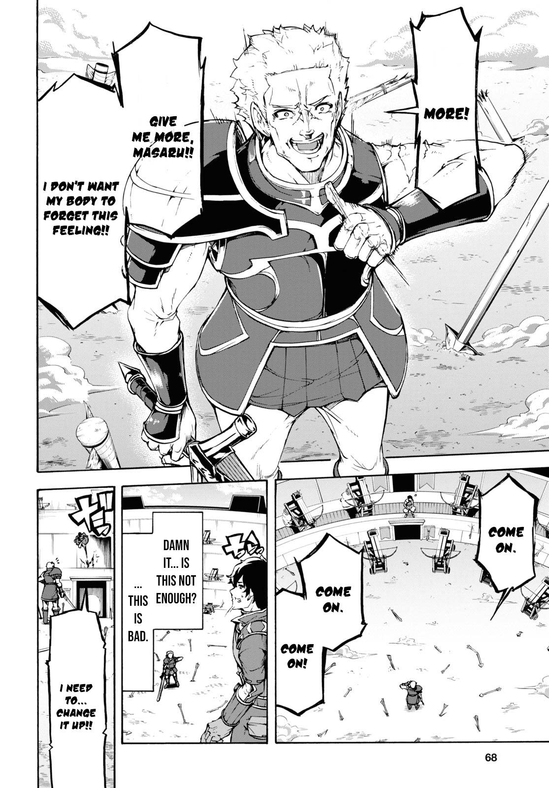 Page 17 of Chapter 33