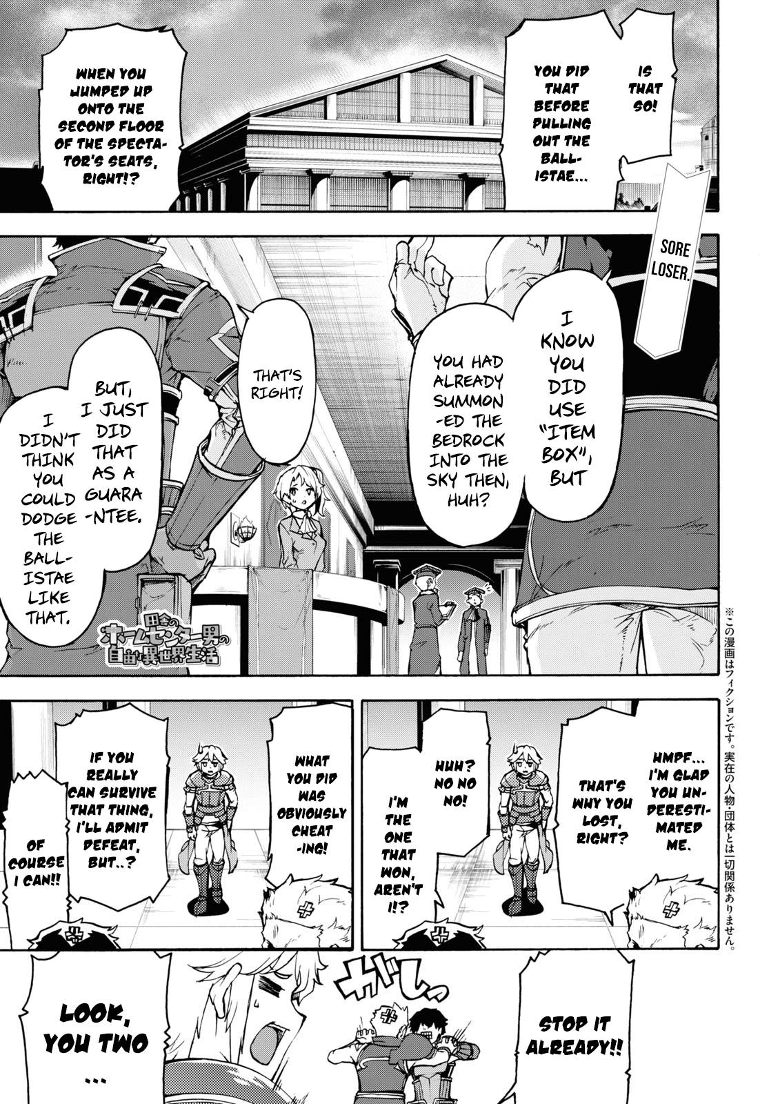 Page 1 of Chapter 34