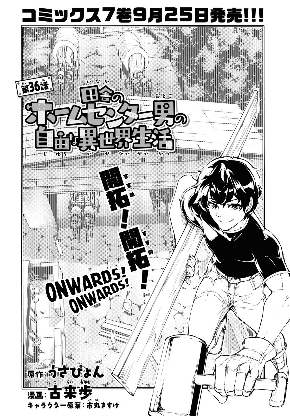Page 5 of Chapter 36