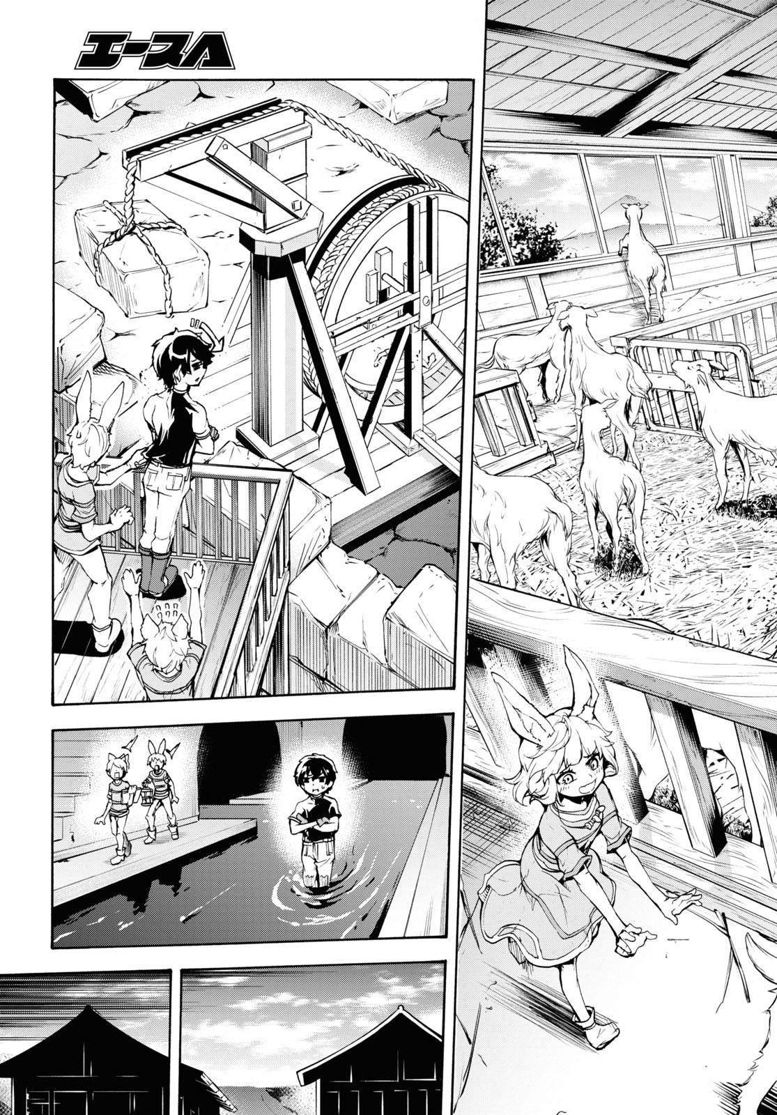 Page 10 of Chapter 36