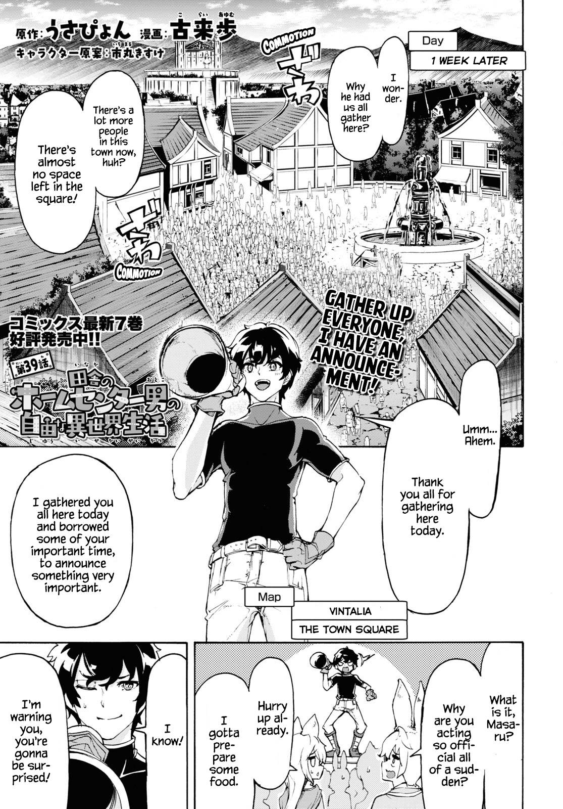 Page 1 of Chapter 39