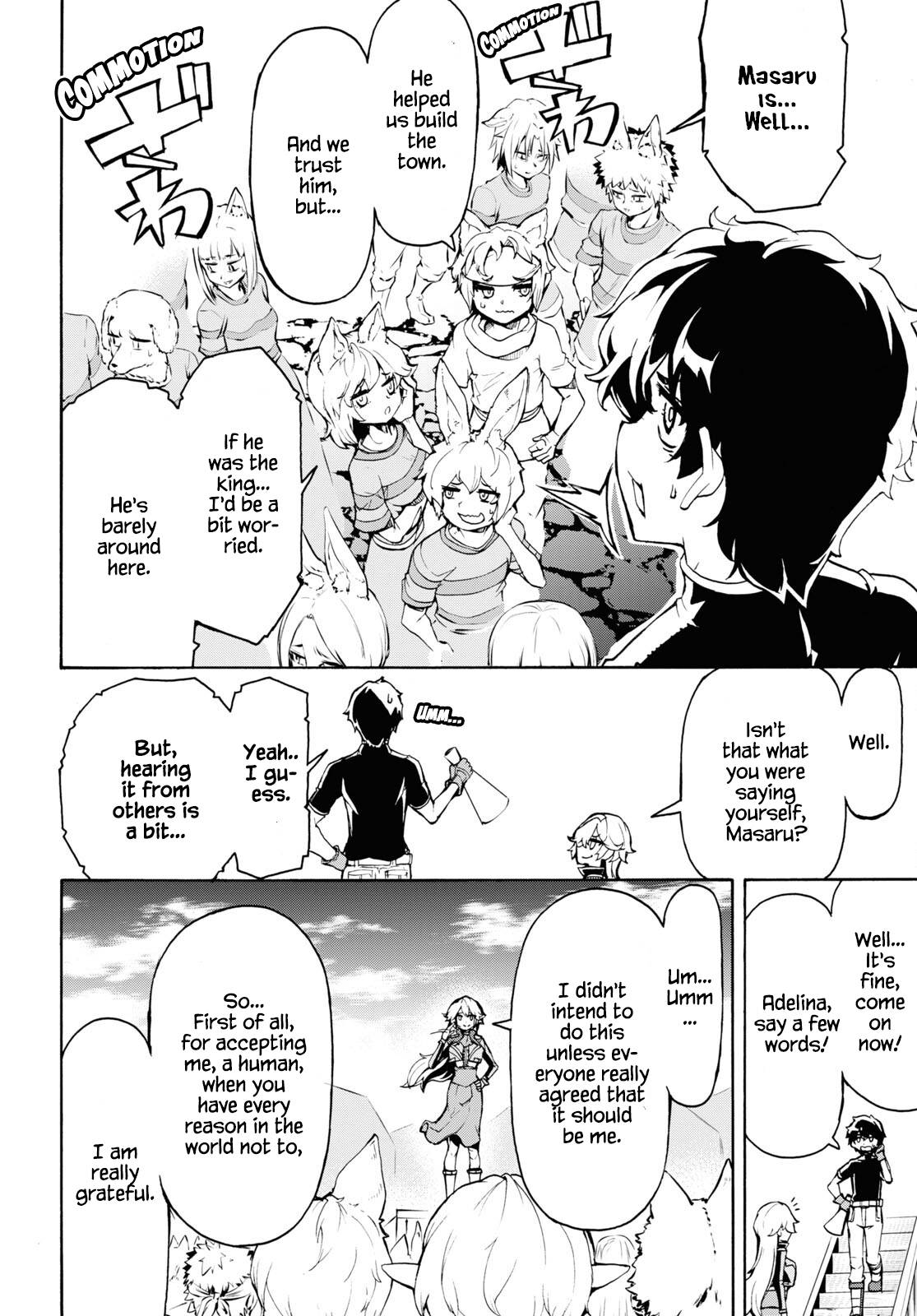 Page 8 of Chapter 39