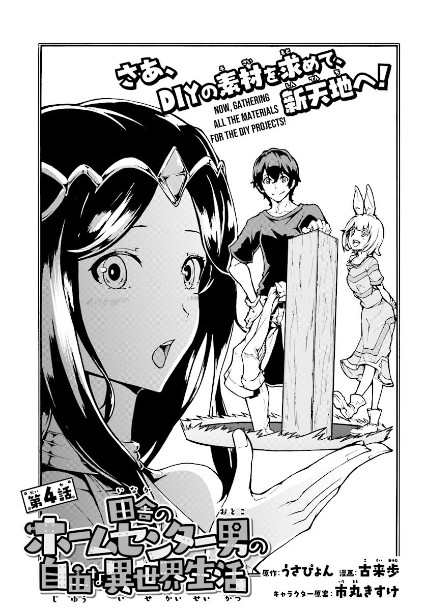 Page 5 of Chapter 4.1