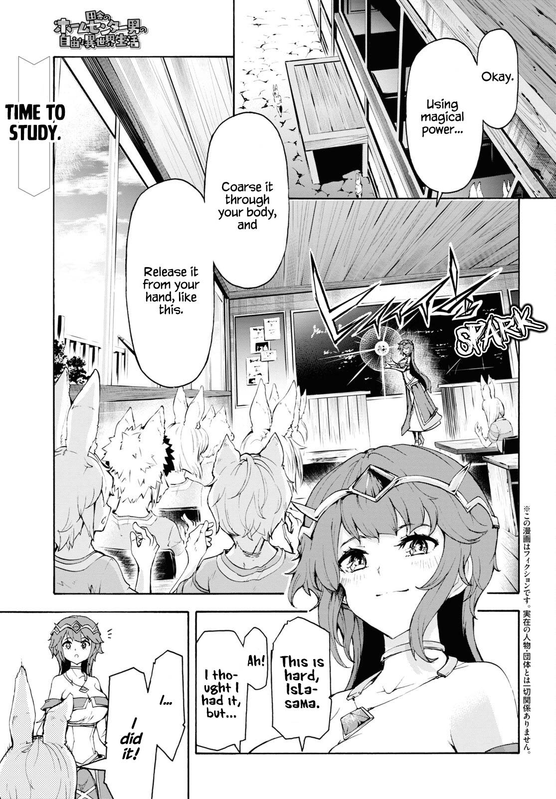 Page 1 of Chapter 40