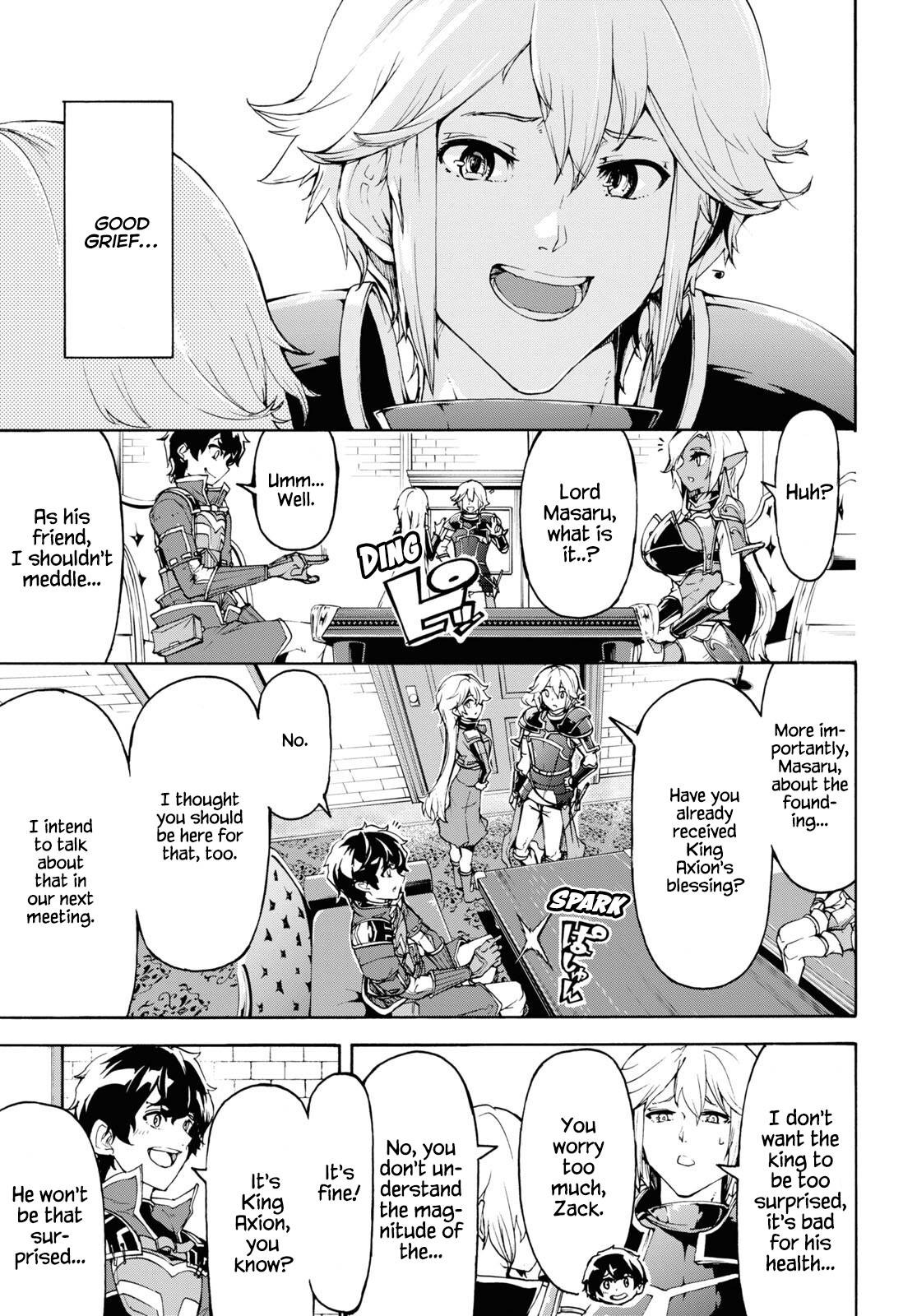 Page 8 of Chapter 41