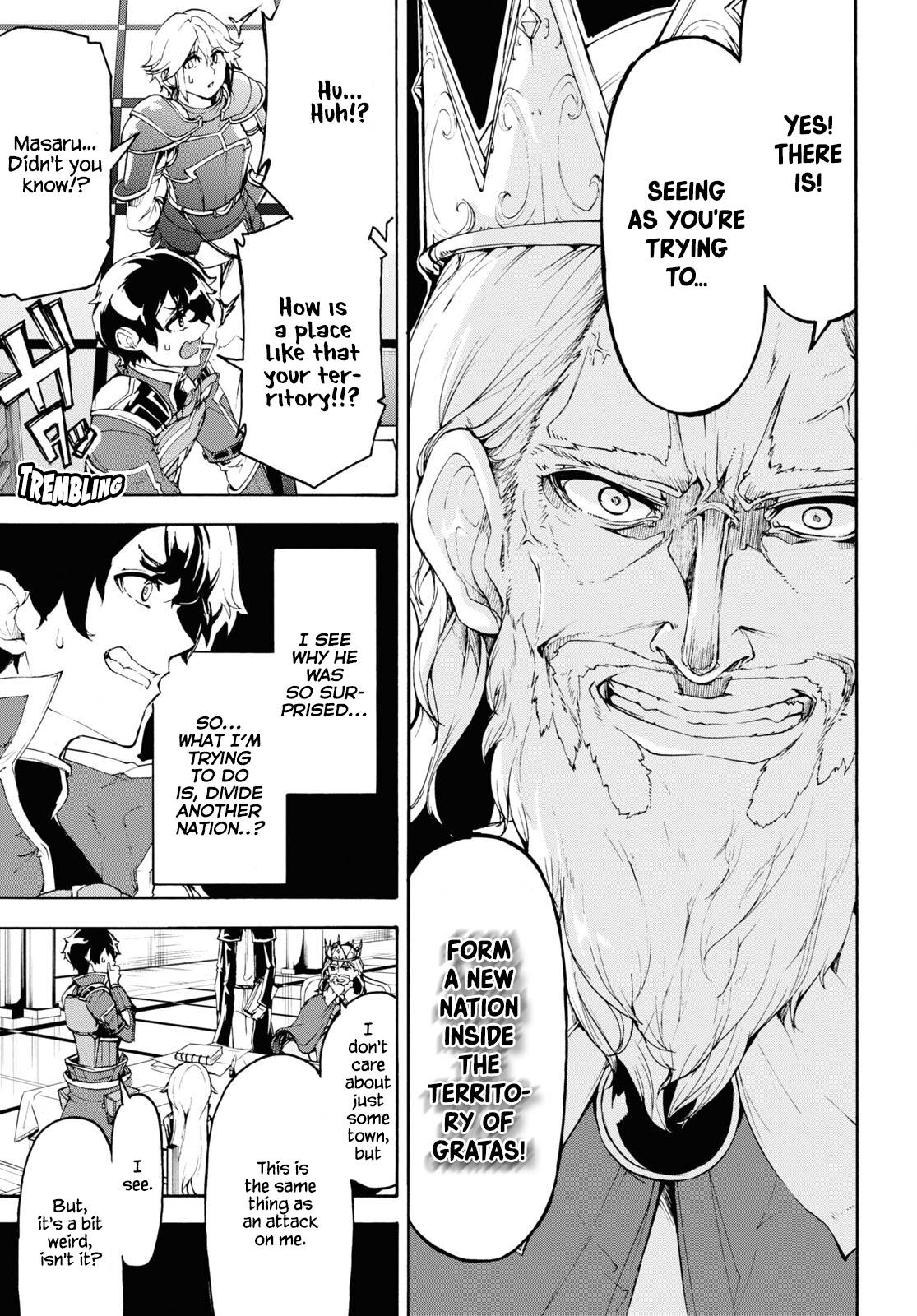 Page 16 of Chapter 41