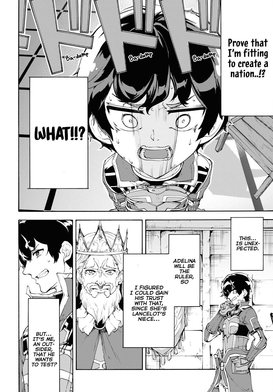 Page 23 of Chapter 41