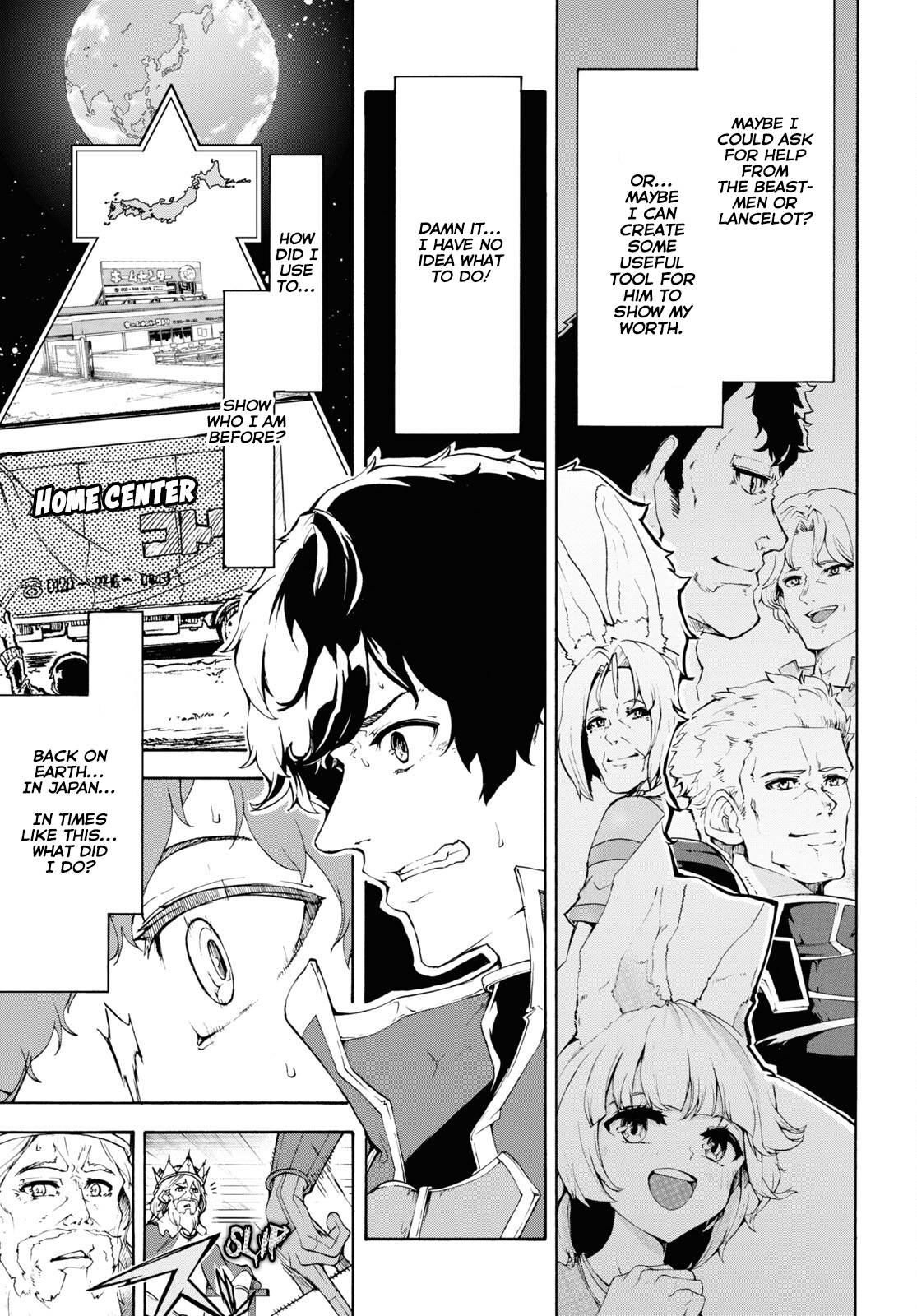 Page 24 of Chapter 41