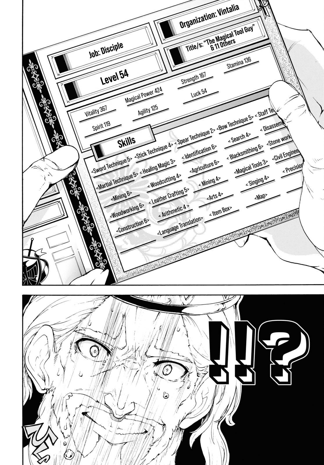 Page 29 of Chapter 41